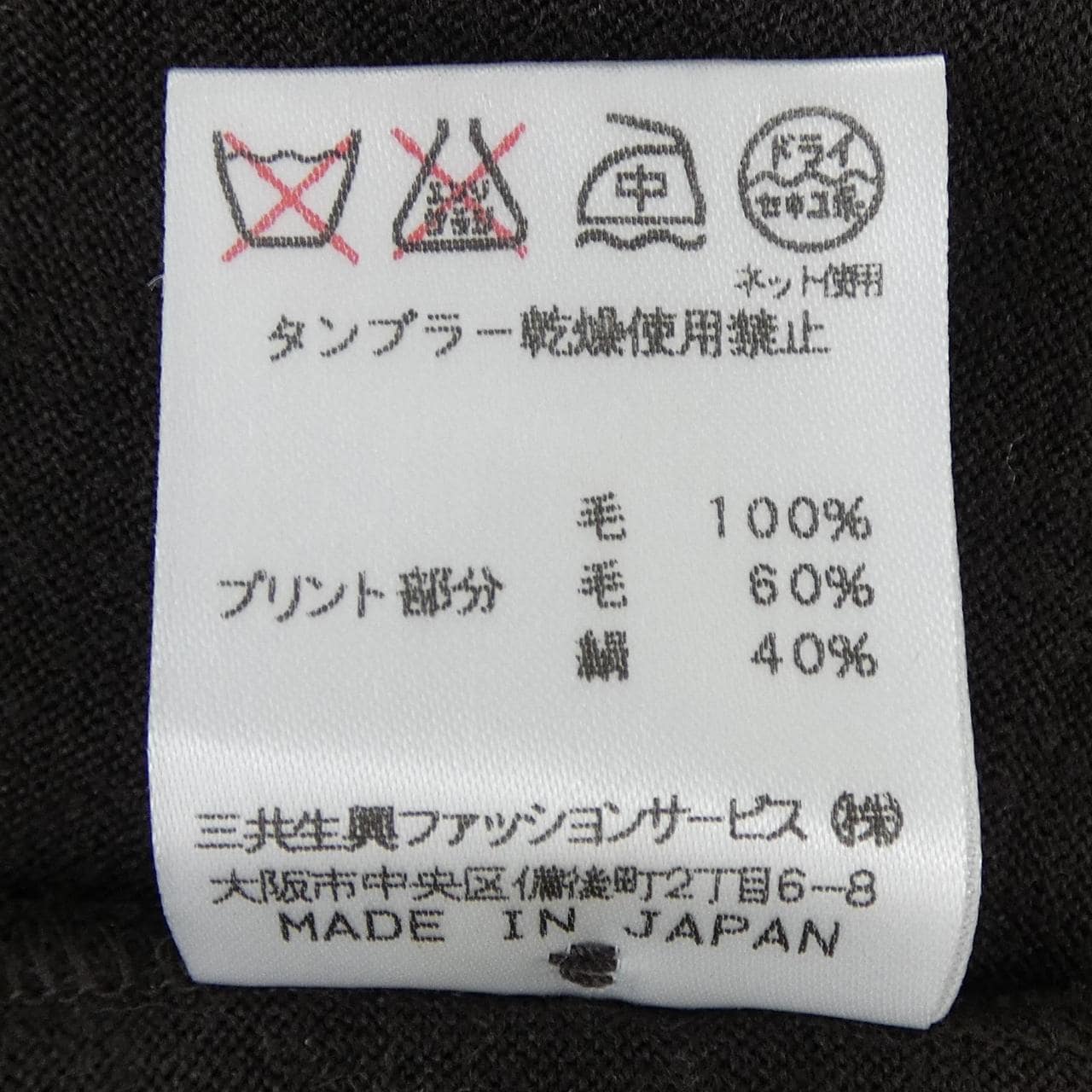 レオナールファッション LEONARD FASHION カーディガン