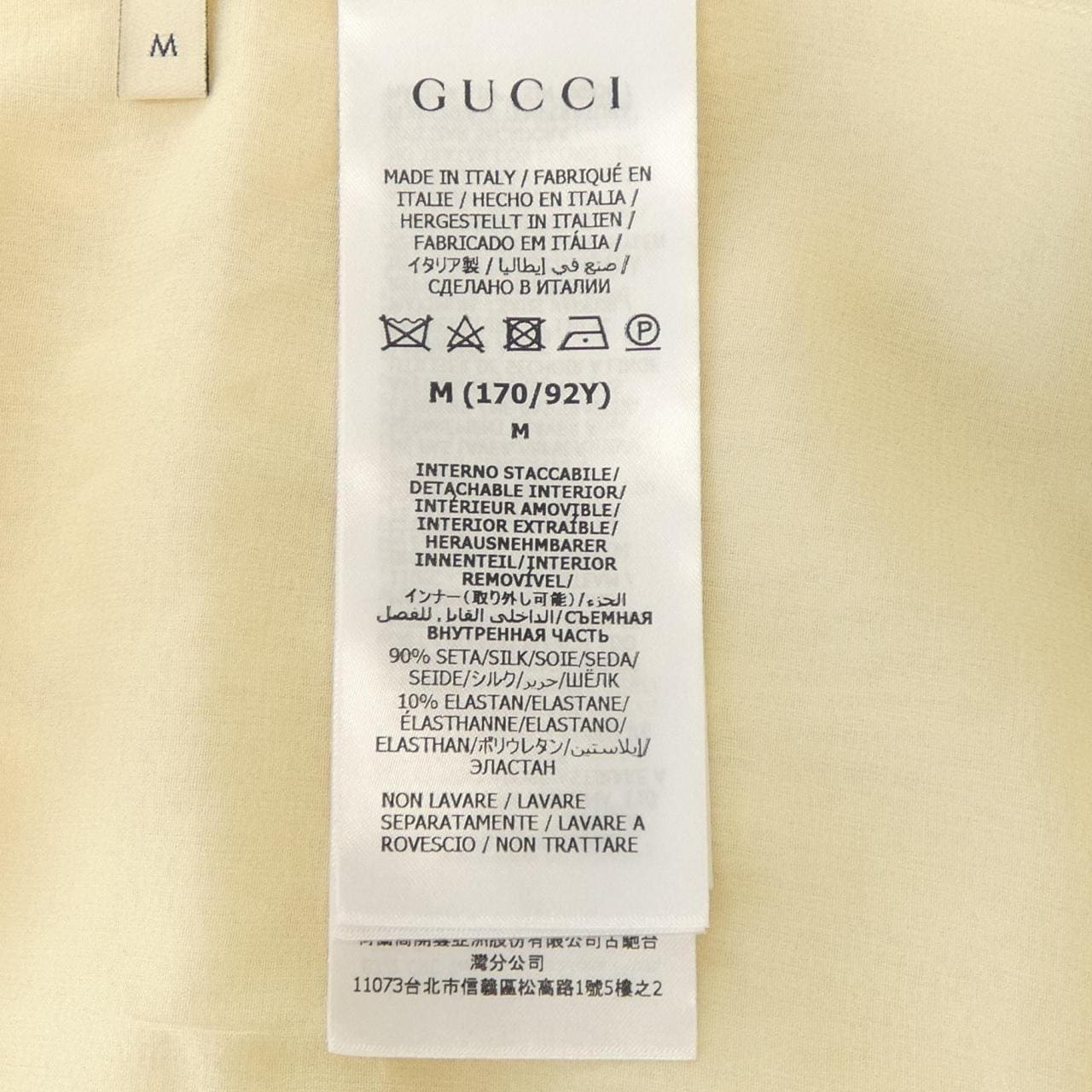 グッチ GUCCI ニット