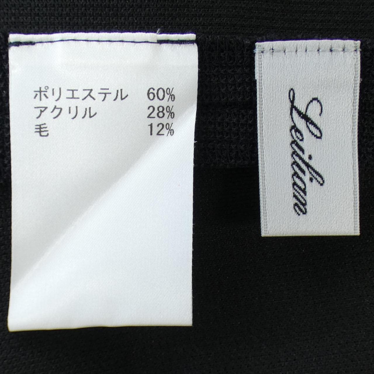 レリアン LEILIAN カーディガン