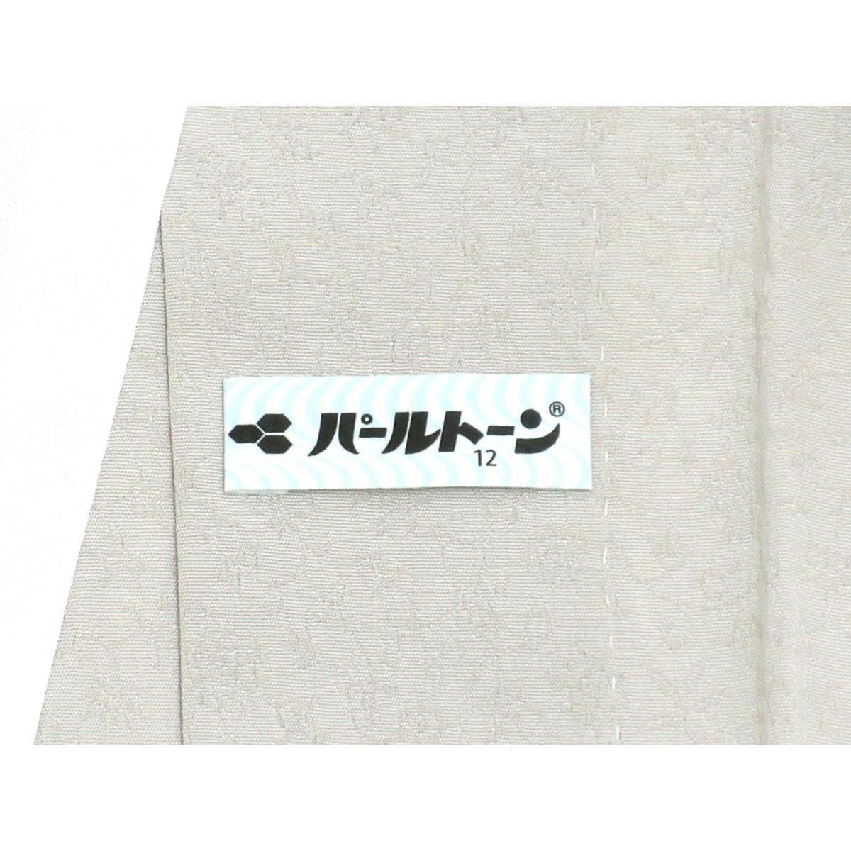 単衣　訪問着　友禅金彩加工　刺繍入り　身幅Ｌ寸
