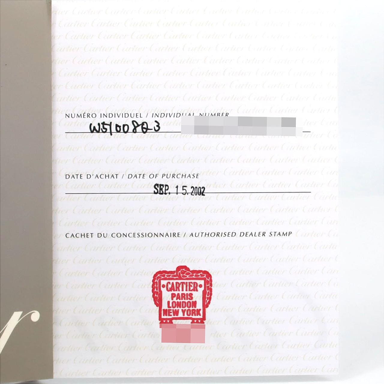 カルティエ タンクフランセーズSM W51008Q3 SS クォーツ