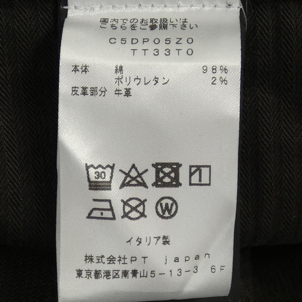 ピーティートリノ PT TORINO C5DP05Z0 パンツ