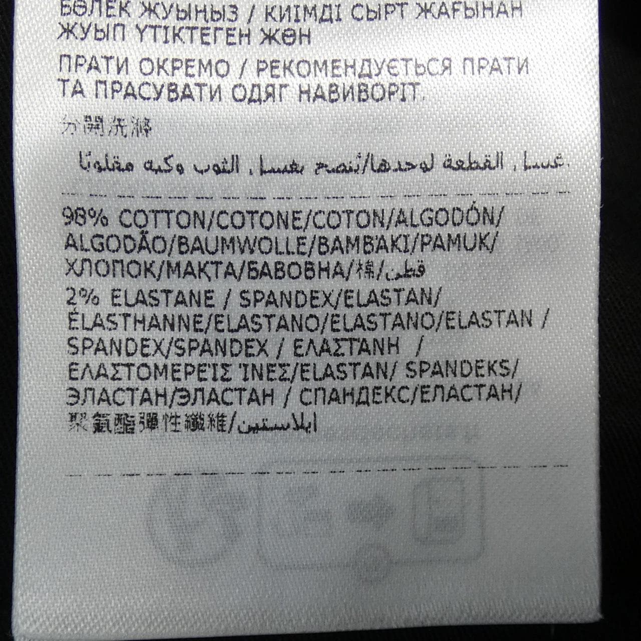 モンクレール MONCLER I20912A00010 パンツ