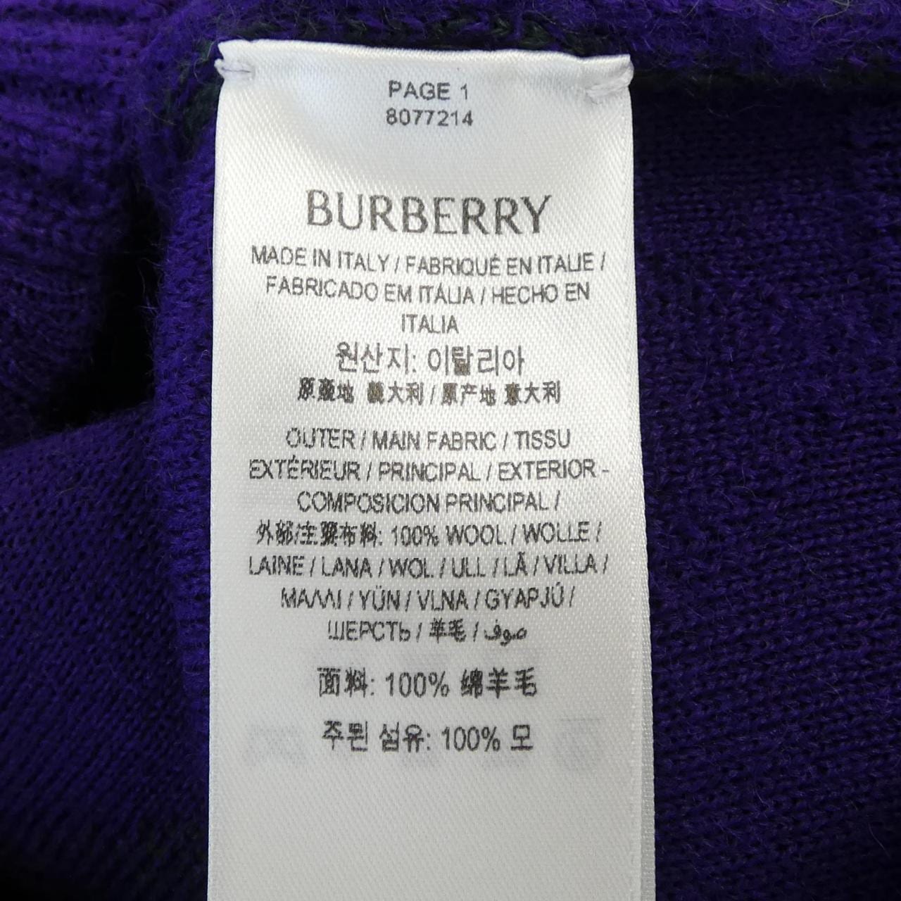 バーバリー BURBERRY 80772141 ニット