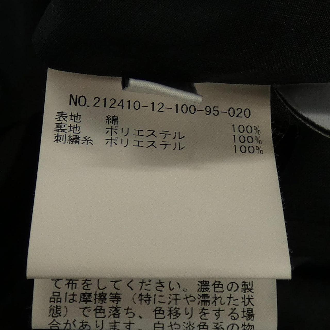 ルルウィルビー LOULOU WILLOUGHBY パンツ