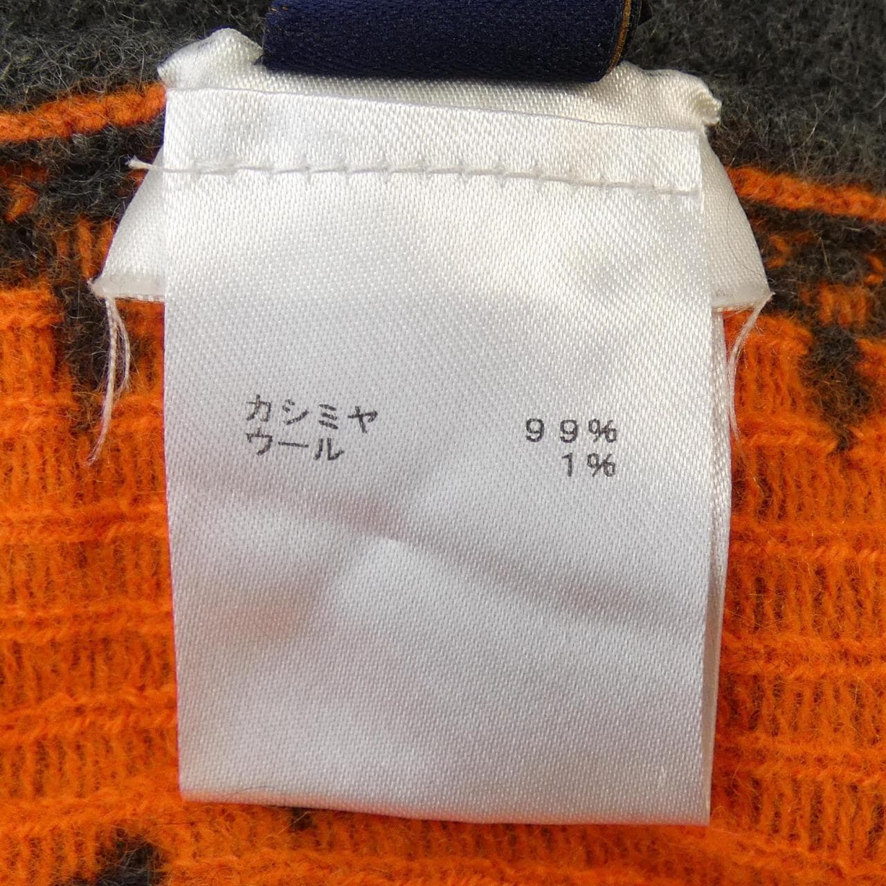 ルイヴィトン LOUIS VUITTON ハーフアンドハーフモノグラム HGN41WIXW ニット