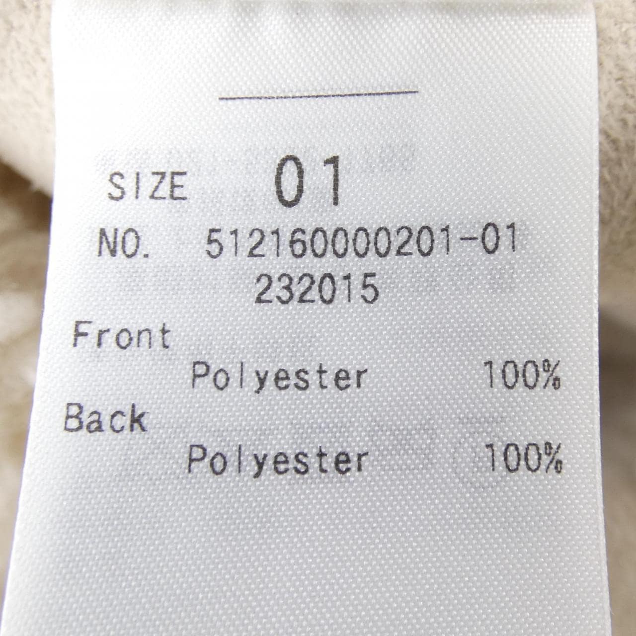 愛倫狄克ELENDEEK外套