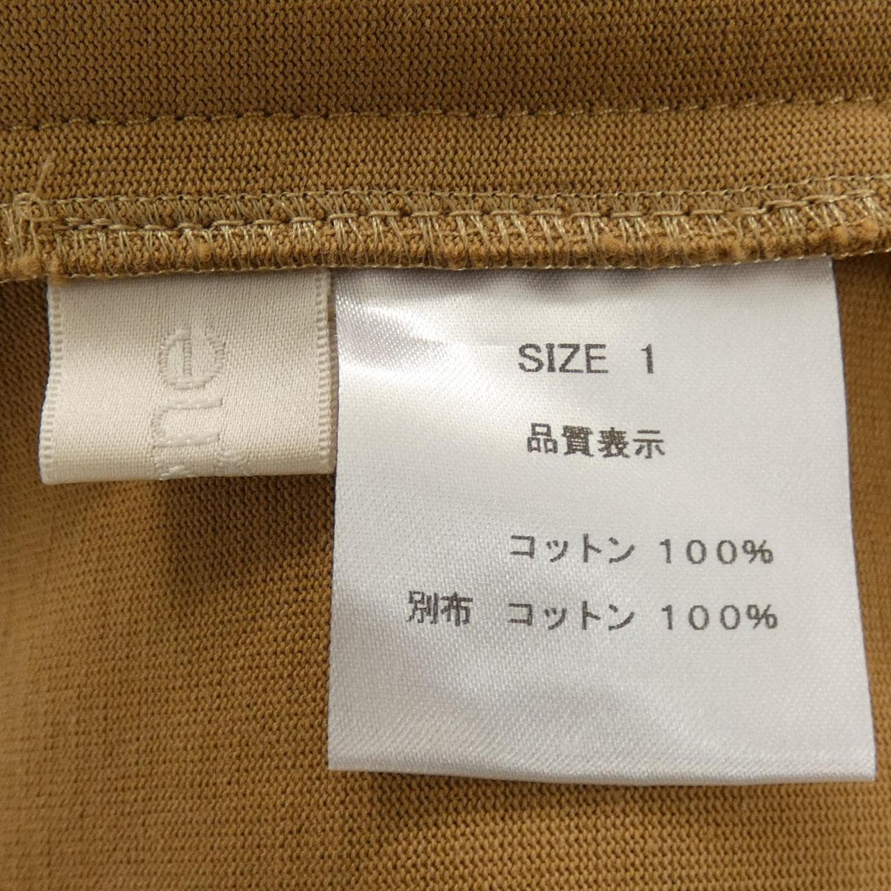 シーニュ Cygne トップス
