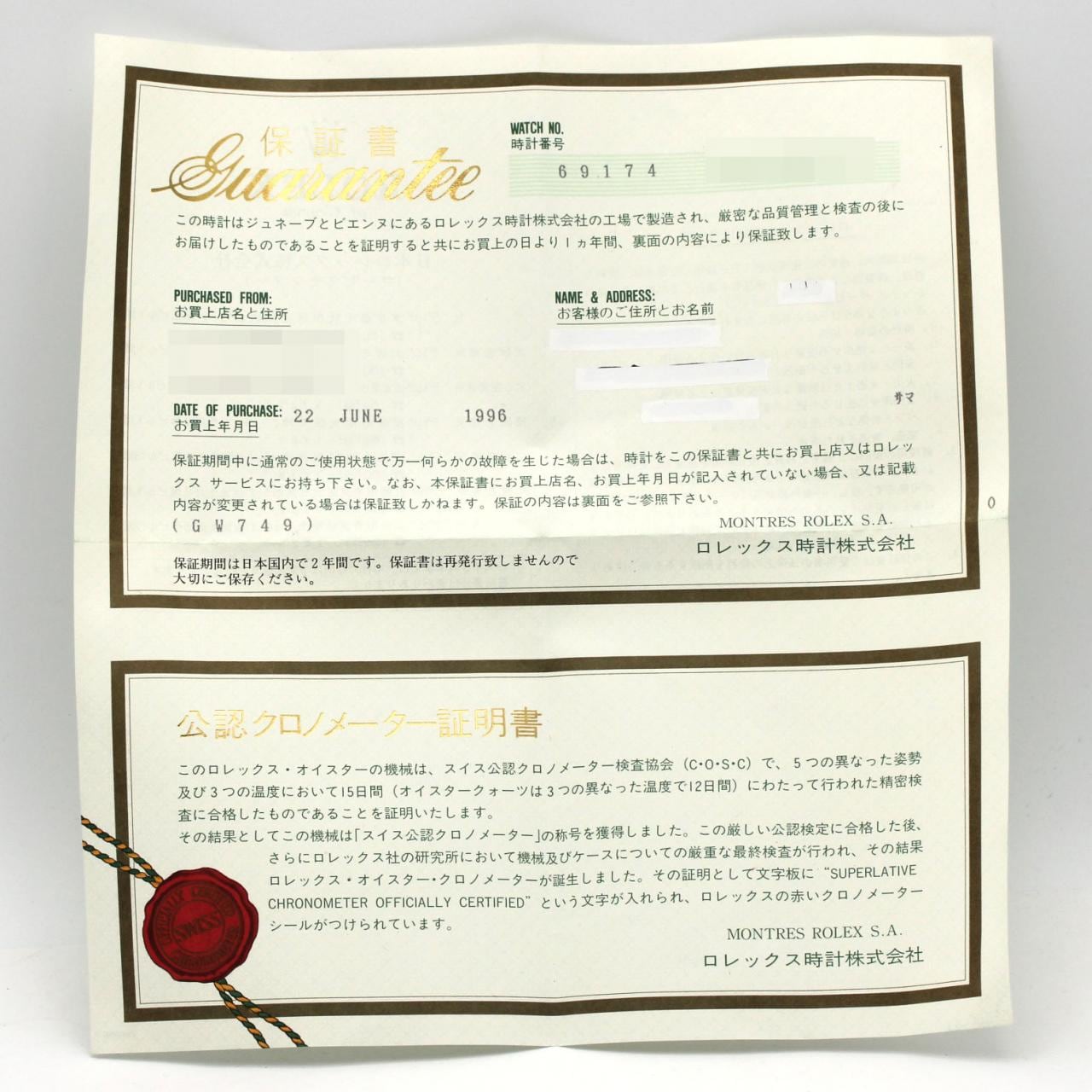 ロレックス デイトジャスト 179174G SSxWG 自動巻 ランダム番