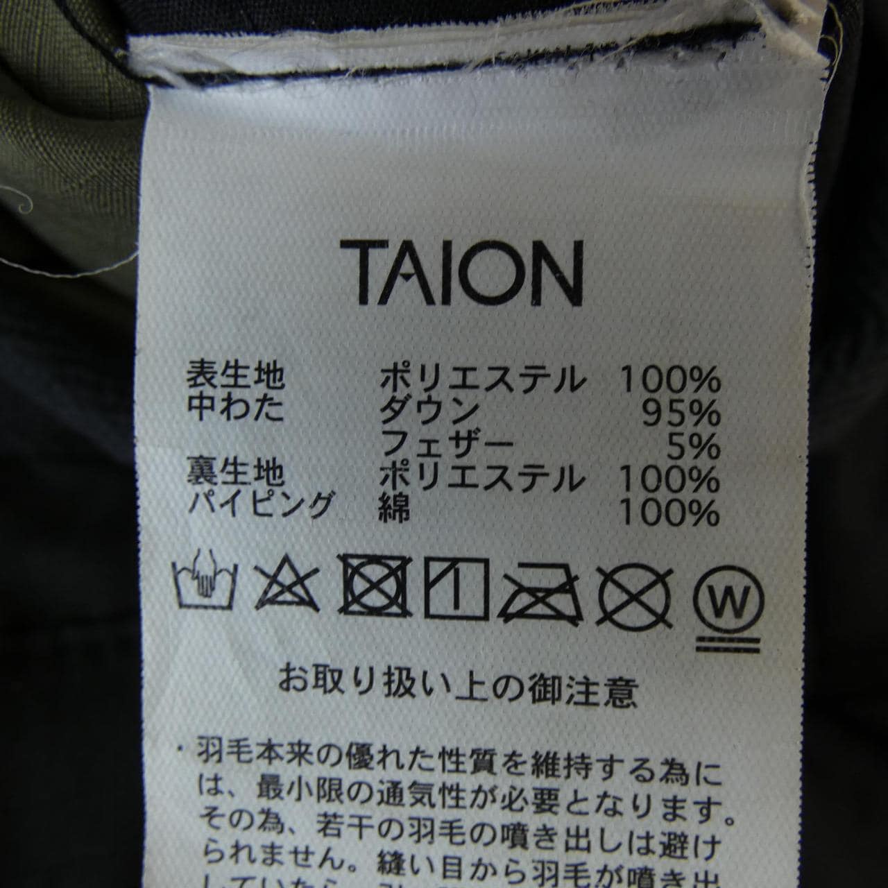 TAION ブルゾン