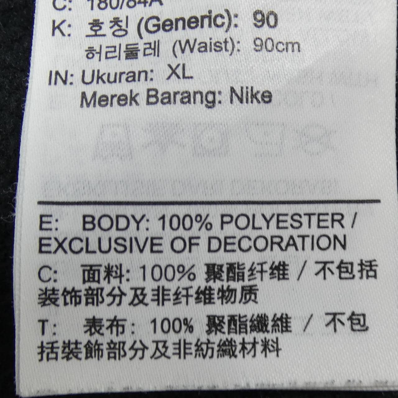 ナイキ NIKE パンツ