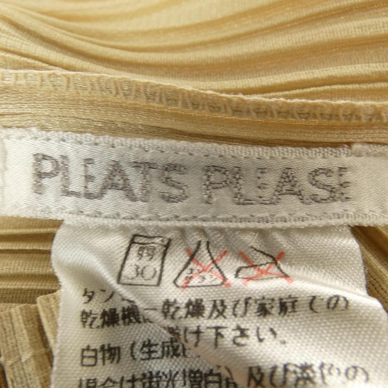 【ヴィンテージ】プリーツプリーズ PLEATS PLEASE PP04-JK605 トップス