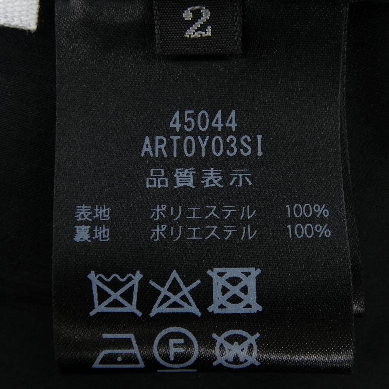 アディアム ADEAM 45044 トップス
