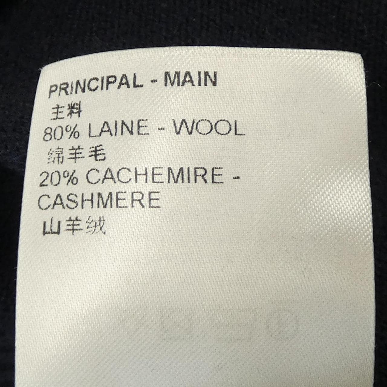 LOUIS LOUIS VUITTON knit