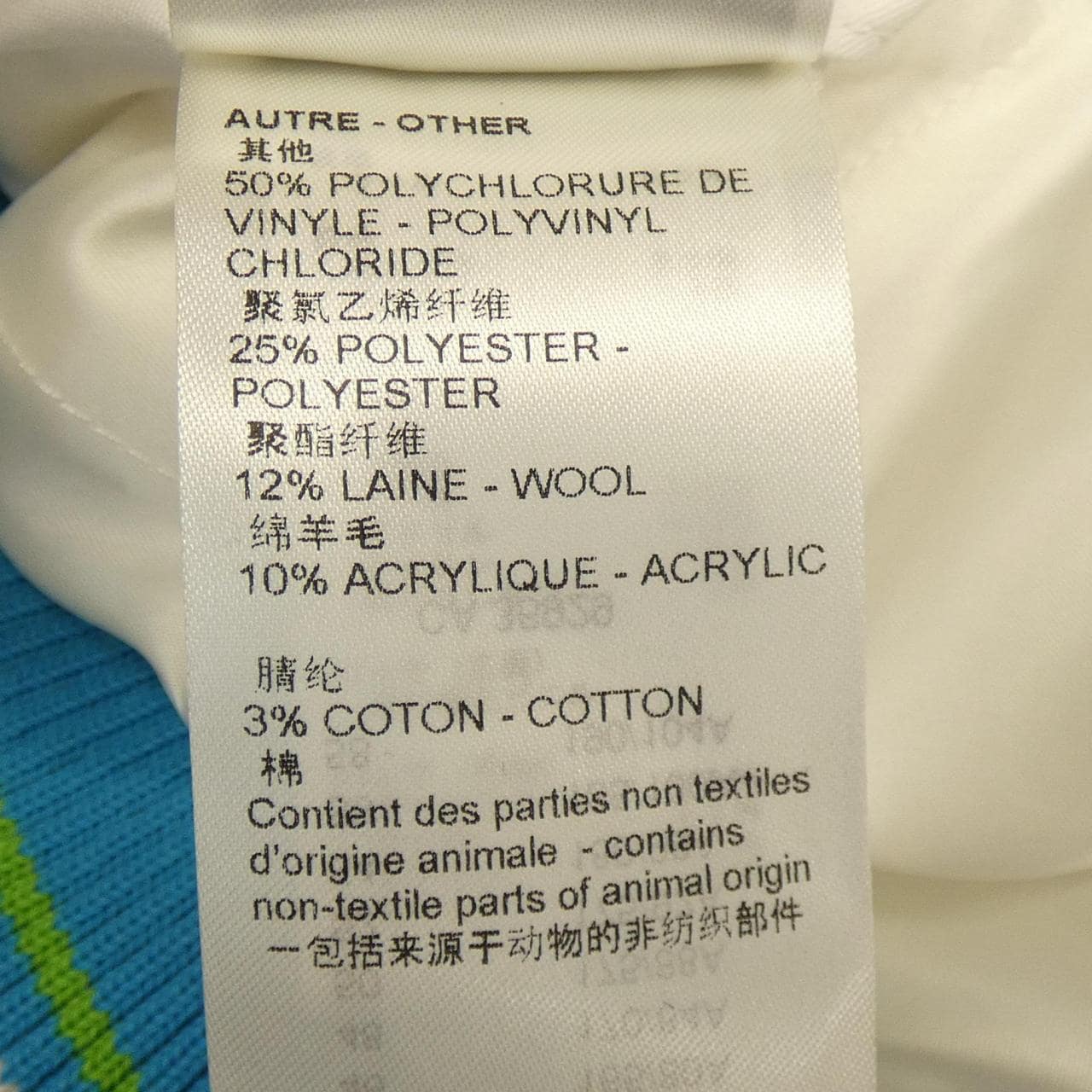 ルイヴィトン LOUIS VUITTON ブルゾン