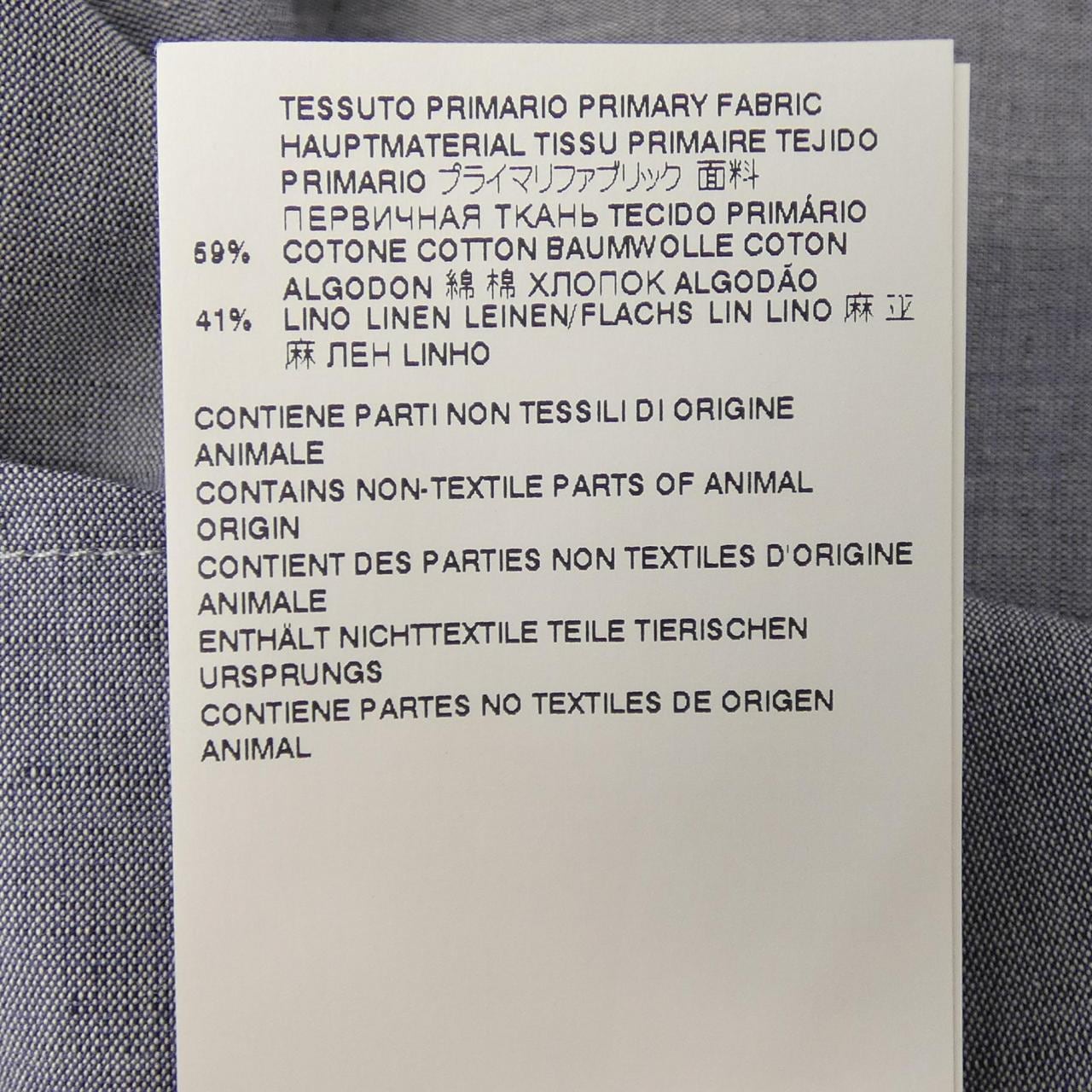 Maison Maison Margiela S50DL0507 春夏衬衫