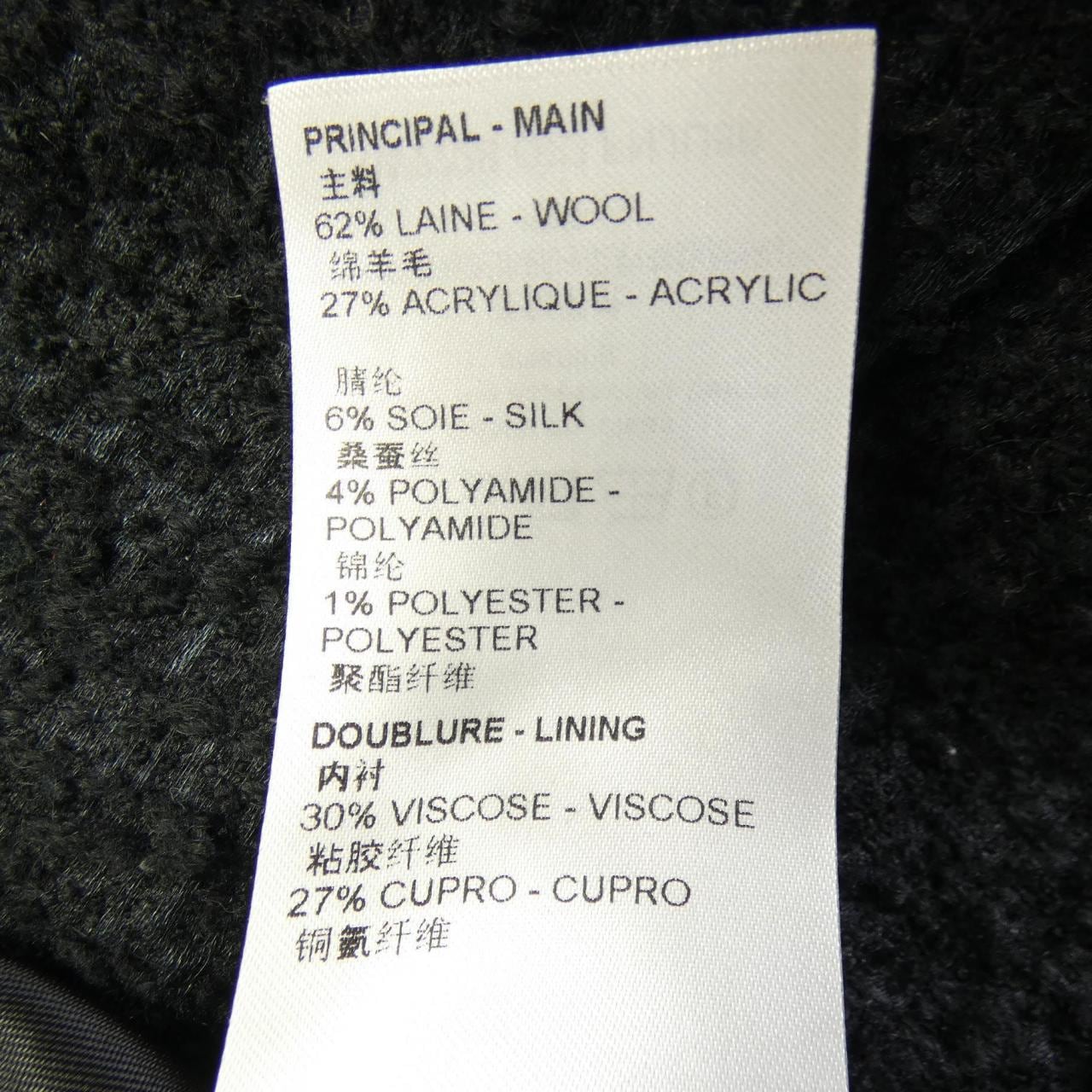 ルイヴィトン LOUIS VUITTON ブークレウール ミニスカート FNJU86Q23 スカート