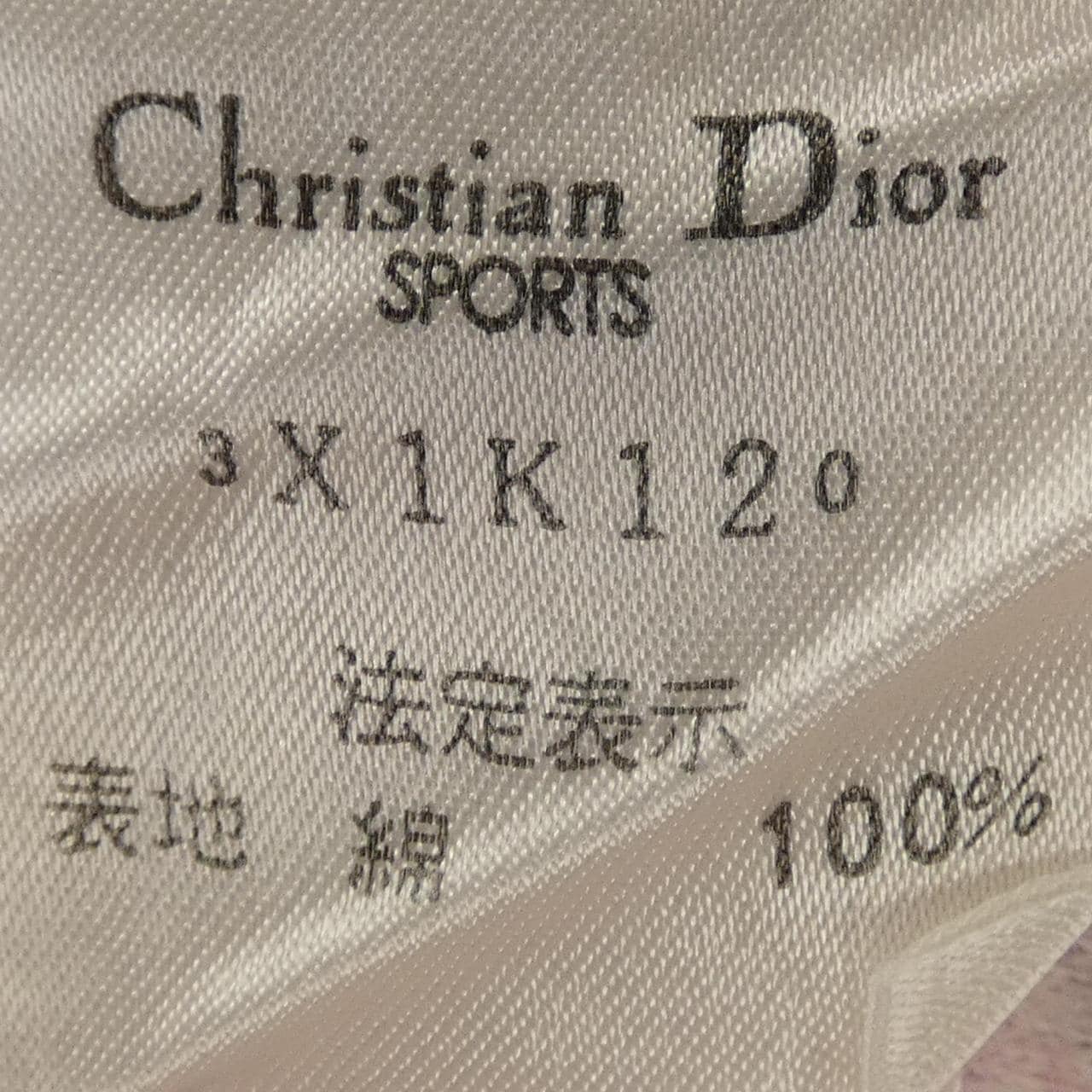 【ヴィンテージ】クリスチャンディオール CHRISTIAN DIOR スウェット