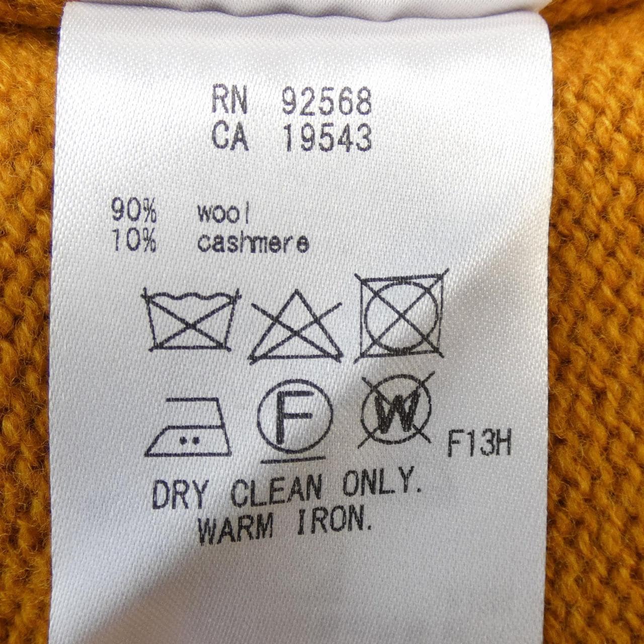 ニジュウサンク 23区 ニット