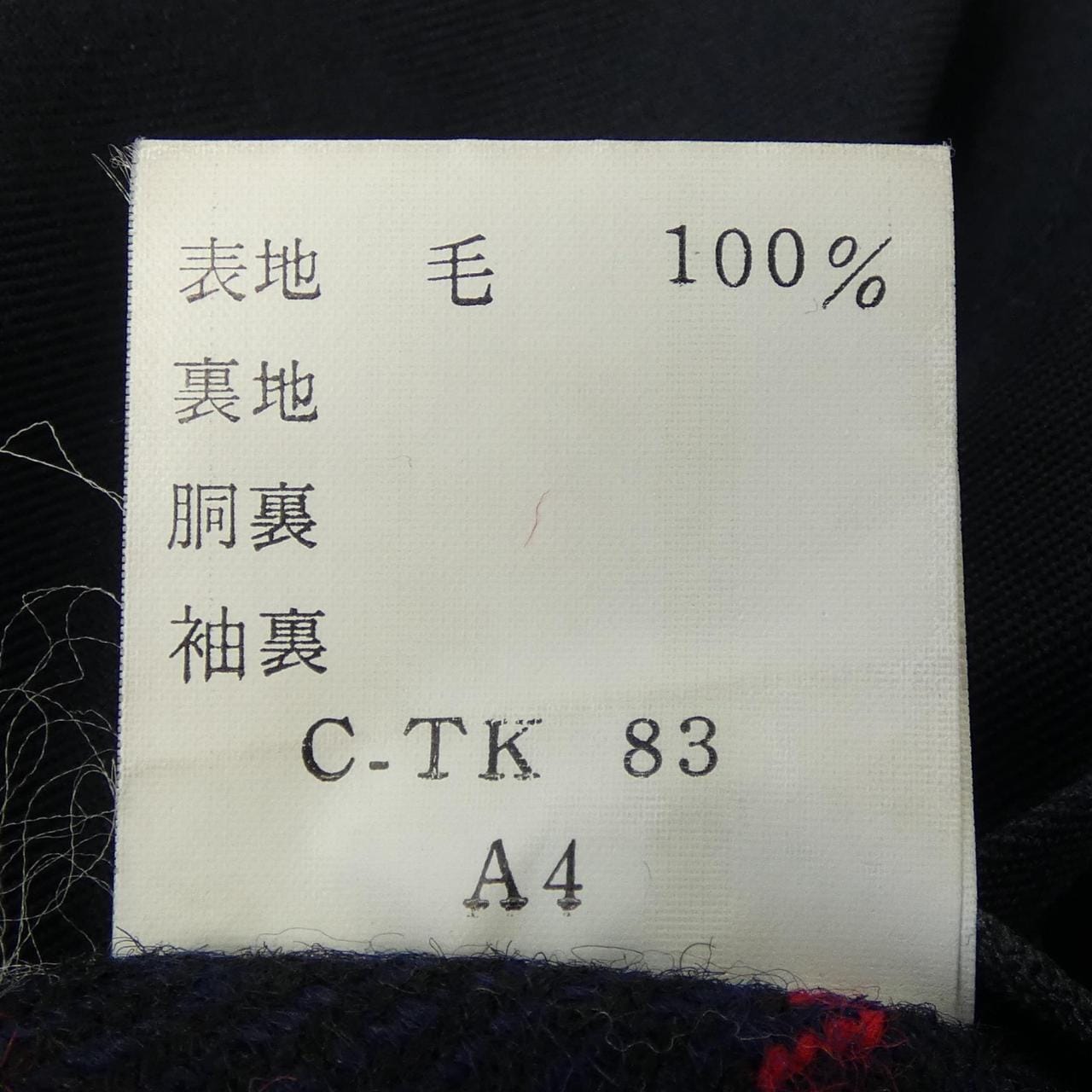 [vintage] BURBERRY外套