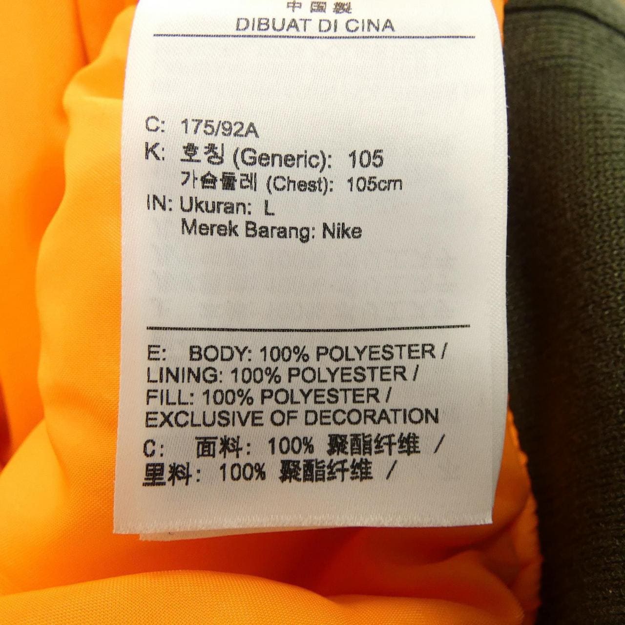 ナイキ ジョーダン NIKE JORDAN IB6587-325 UNDER EATED ブルゾン