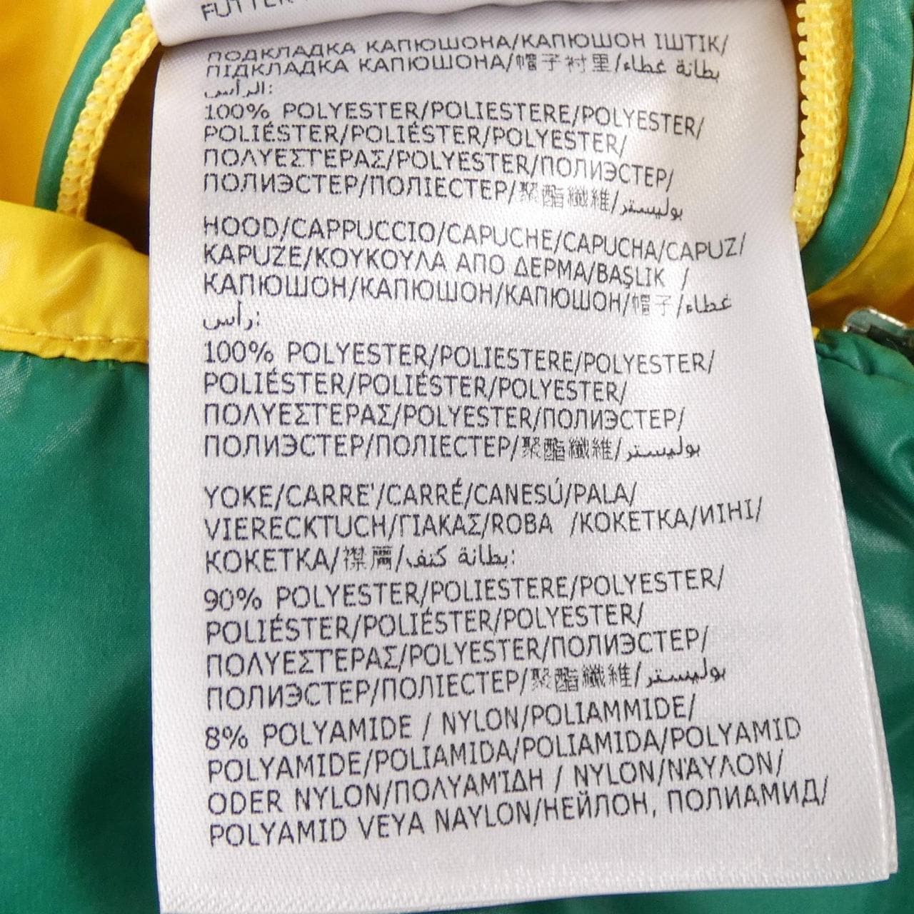 モンクレール MONCLER AIN ダウンジャケット