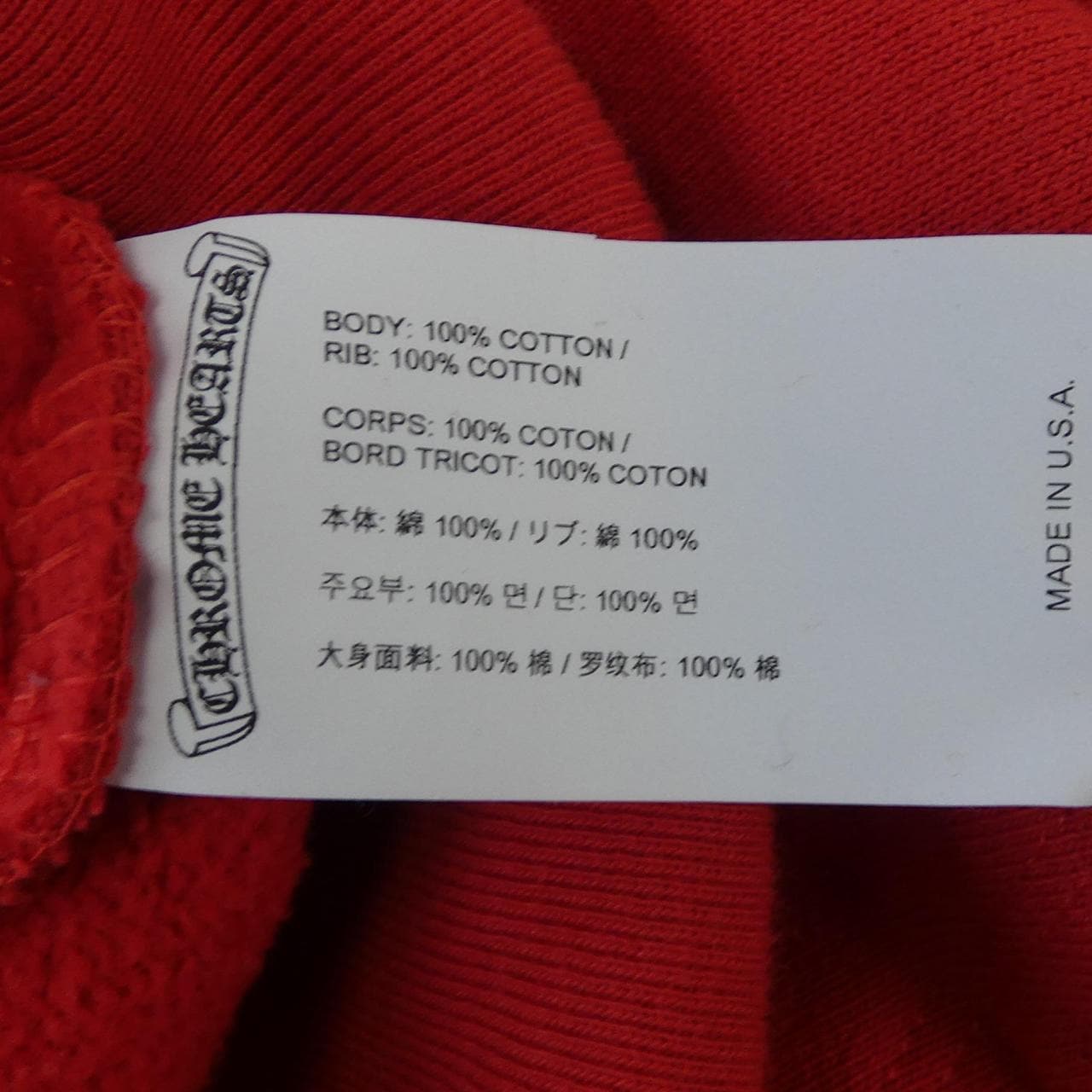 クロムハーツ CHROME HEARTS SAILIN ON HD PLVR 417196164******665 パーカー