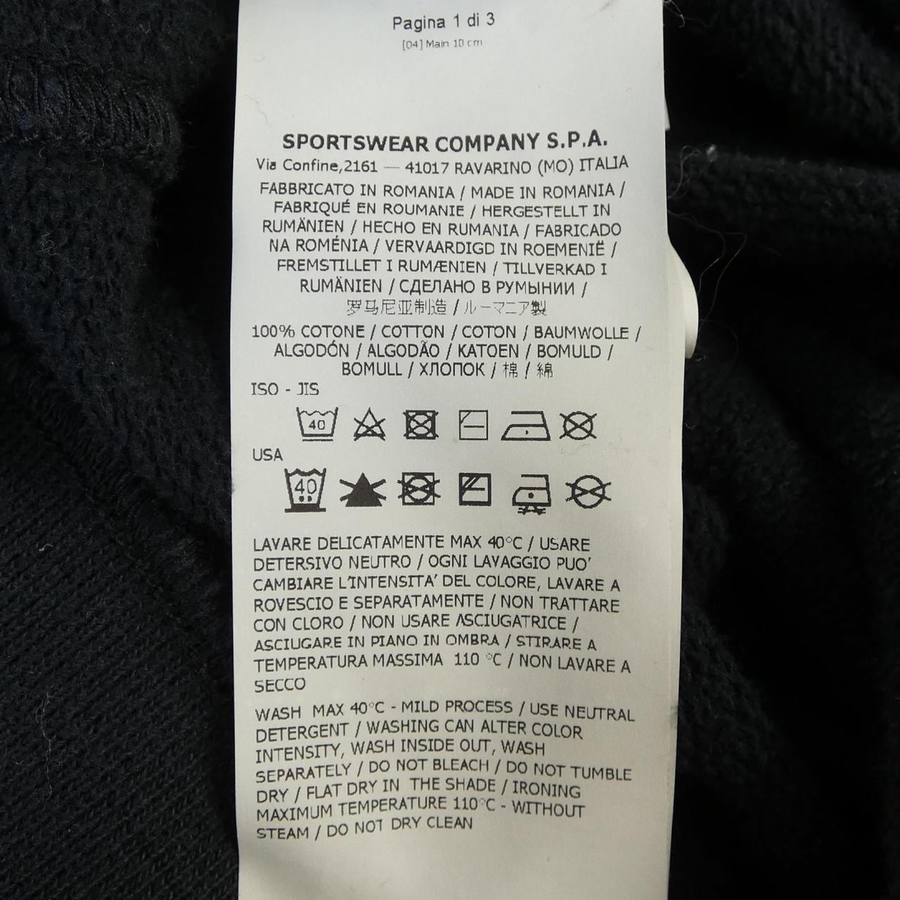 ストーンアイランド STONE ISLAND 731564120 パーカー