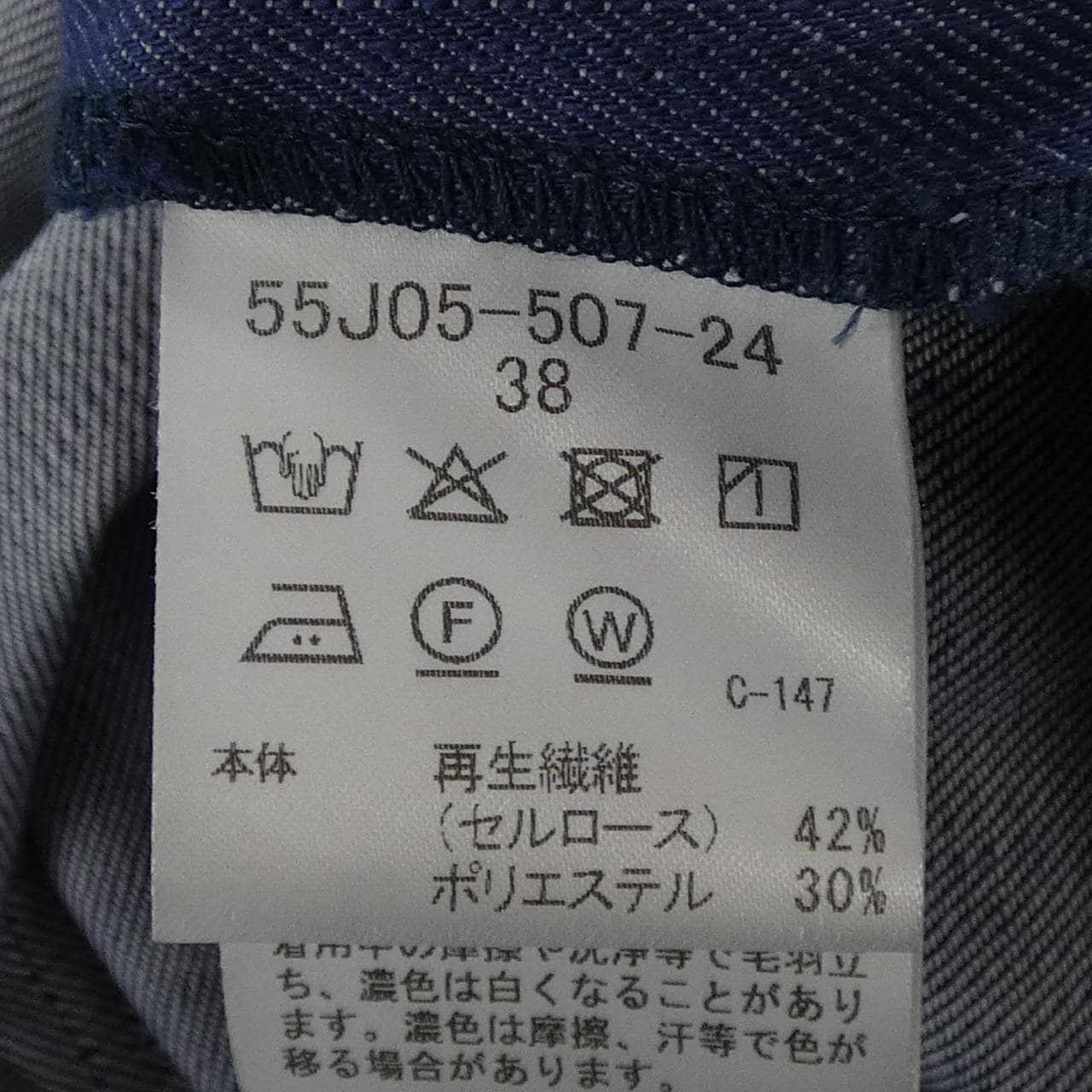 ブルーレーベルクレストブリッジ BLUE LABEL CRESTBRIDGE ワンピース