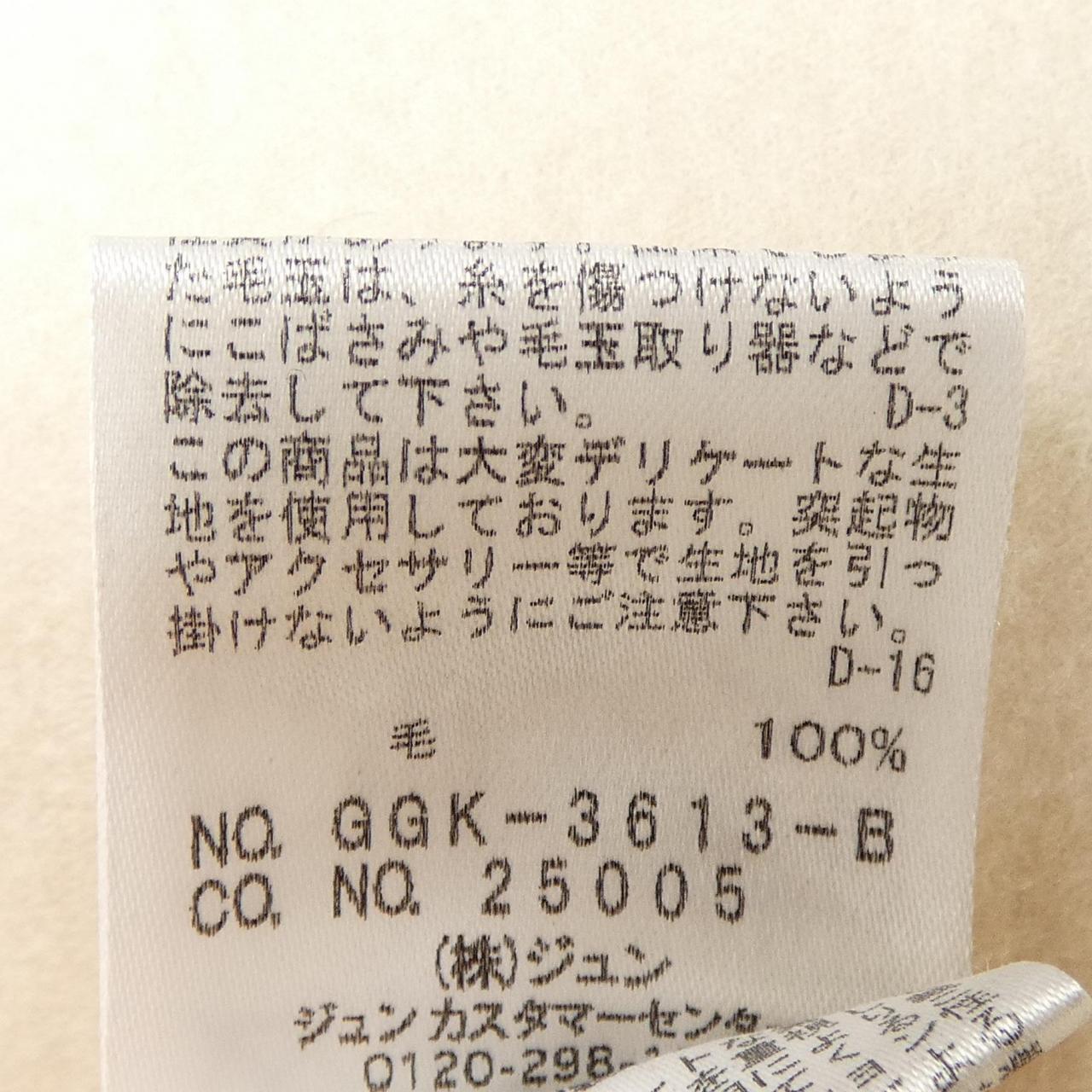 ロペ ROPE コート