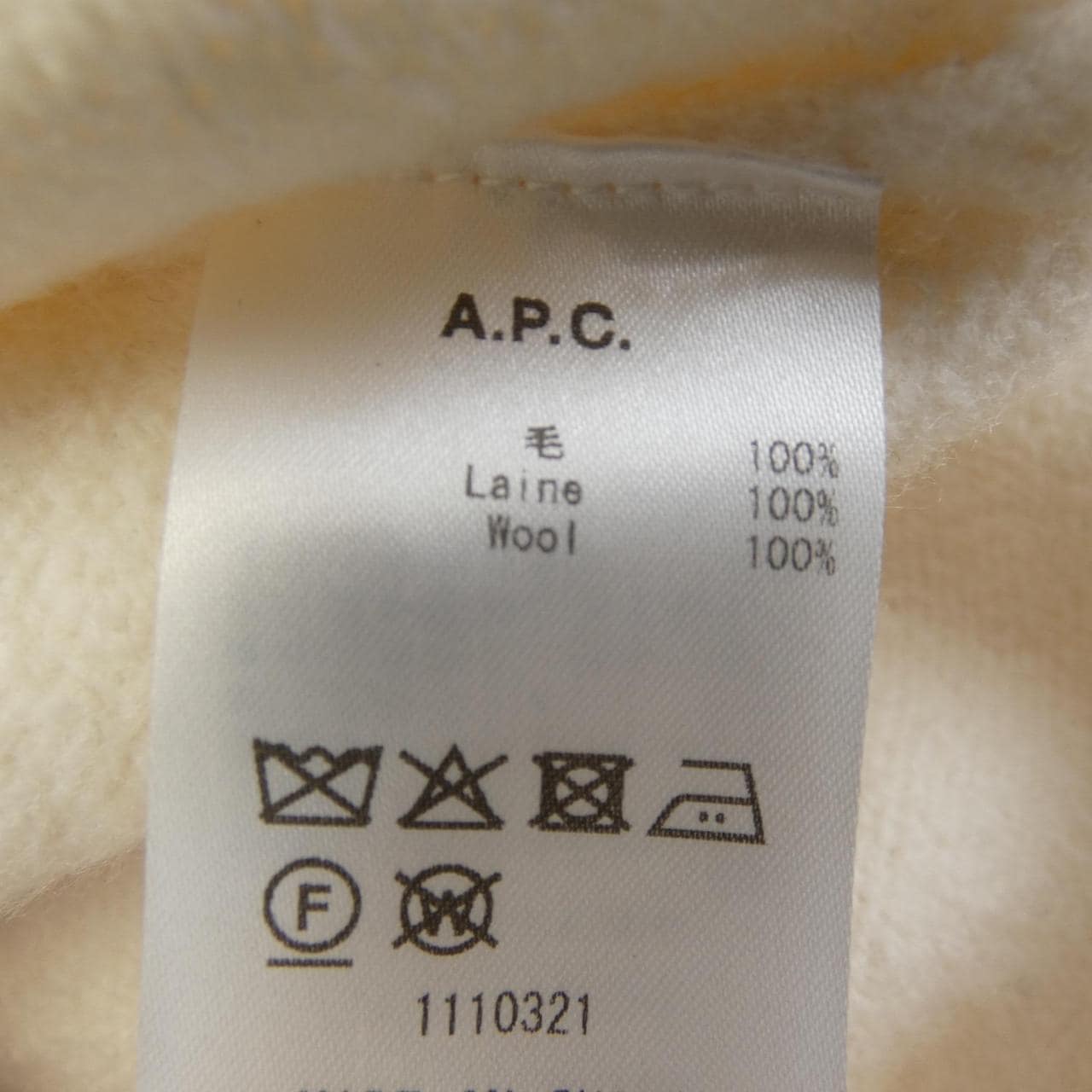 アーペーセー A.P.C. ニット
