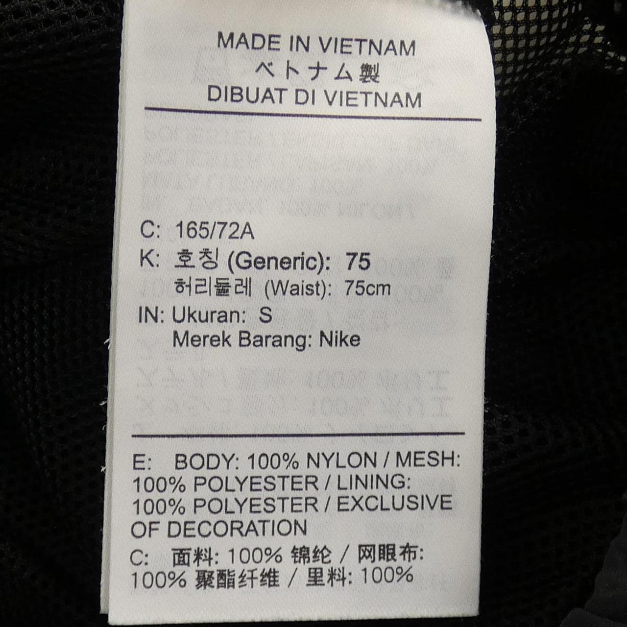 ナイキ NIKE hj0286-010 パンツ