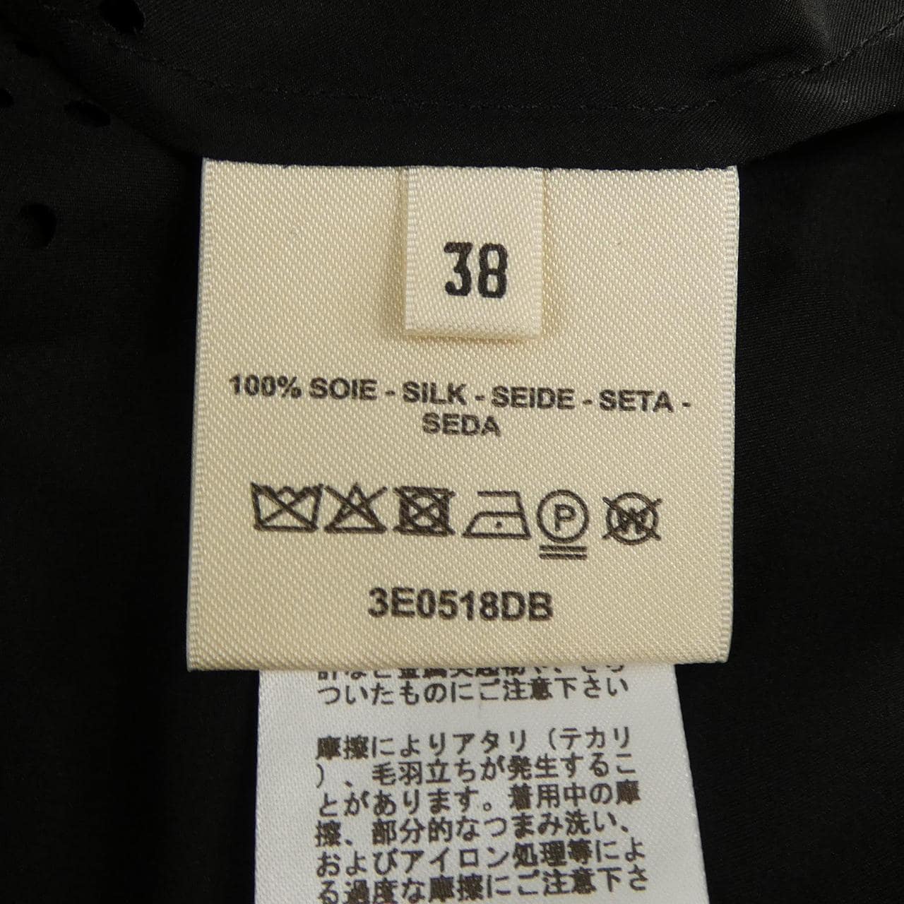 エルメス HERMES BRIDES DE GALA 3E0518DB ツイルレーヌ ワンピース