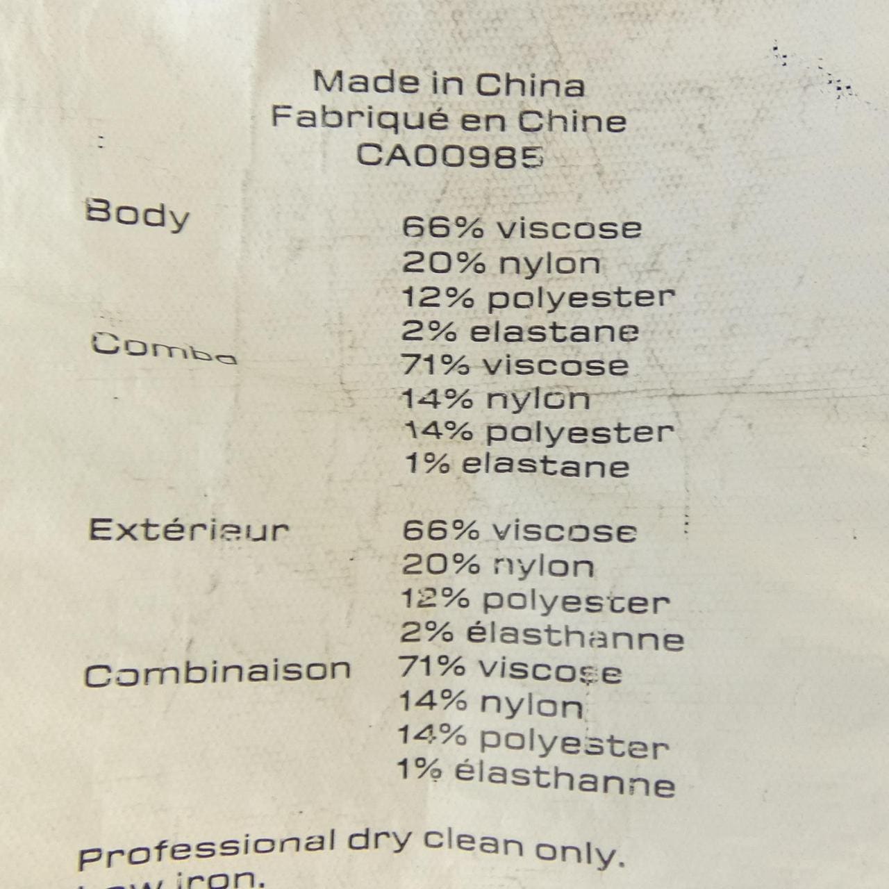 アレキサンダーワン alexanderwang.t トップス