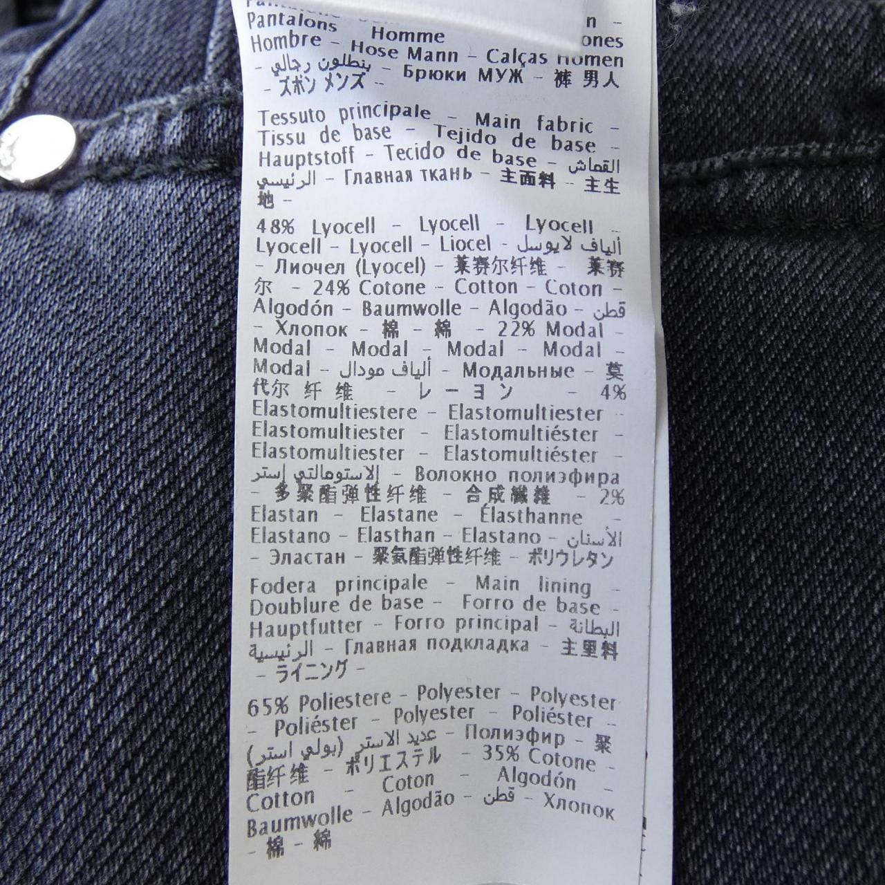 ヤコブコーエン JACOB COHEN ジーンズ