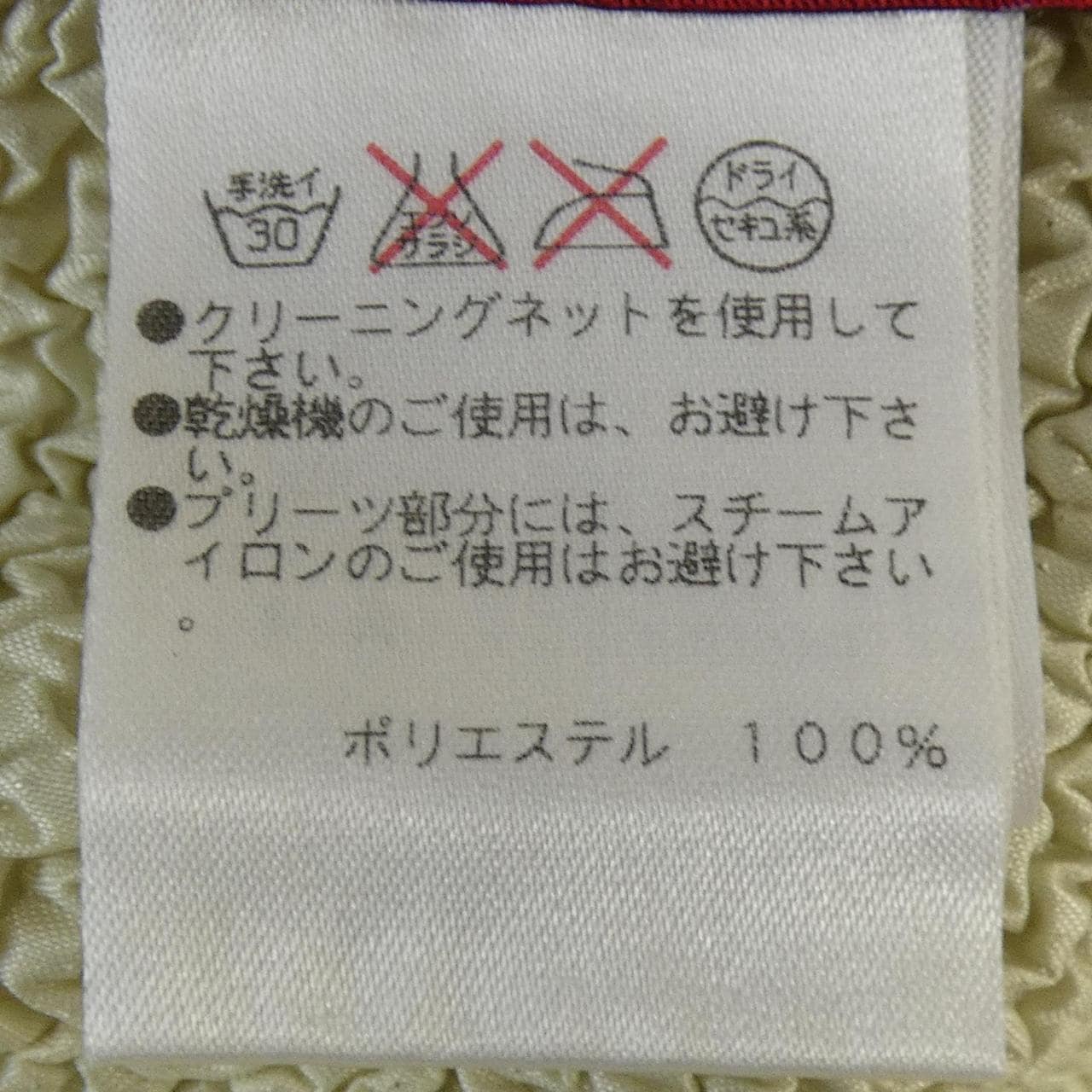 ノコオーノ NOKO OHNO ジャケット