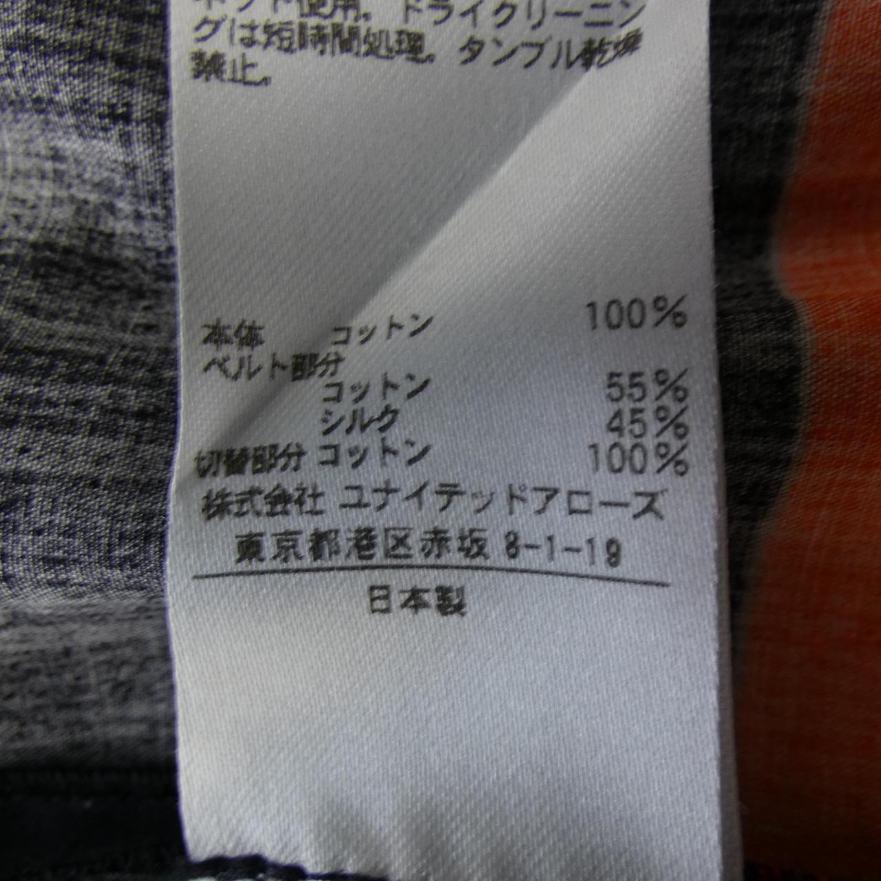 Drower DRAWER 6524-299-0838裙