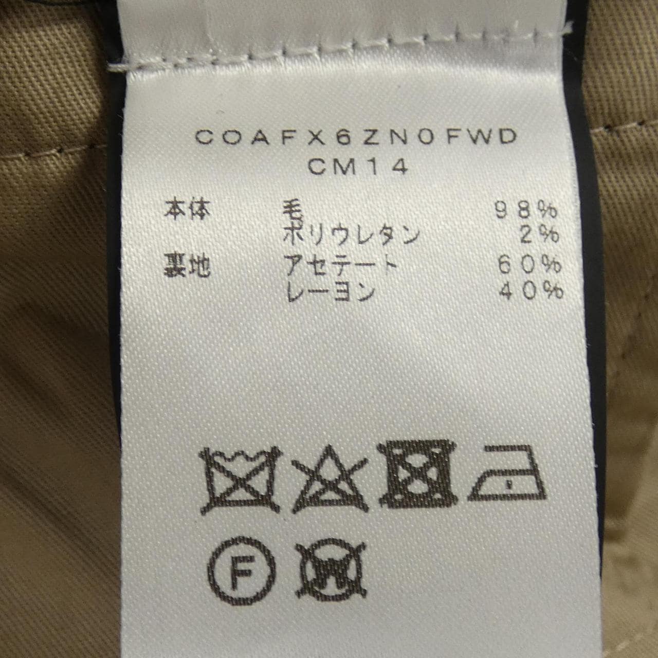 ピーティートリノ PT TORINO AFX6ZN0FWD パンツ