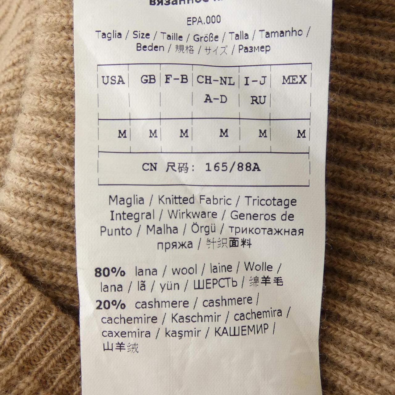 エスマックスマーラ 'S Max Mara ワンピース