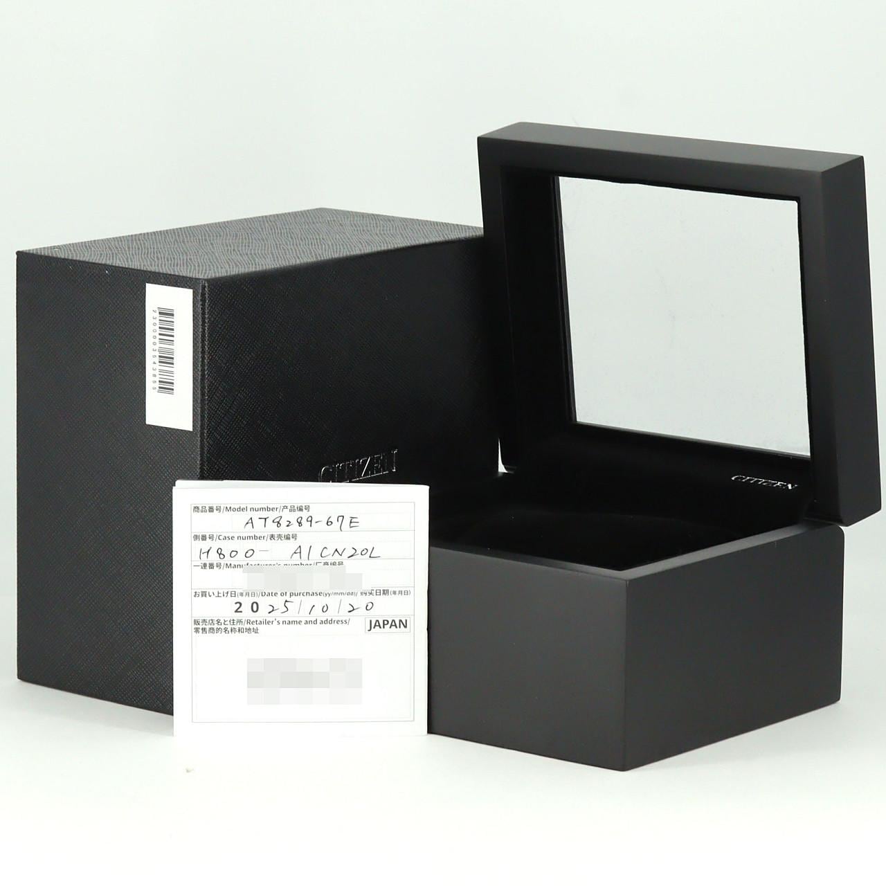 シチズン アテッサ JAXA ラベル HTV-X 電波時計 LIMITED H800-A1CN20L/AT8289-67E TI ソーラークォーツ