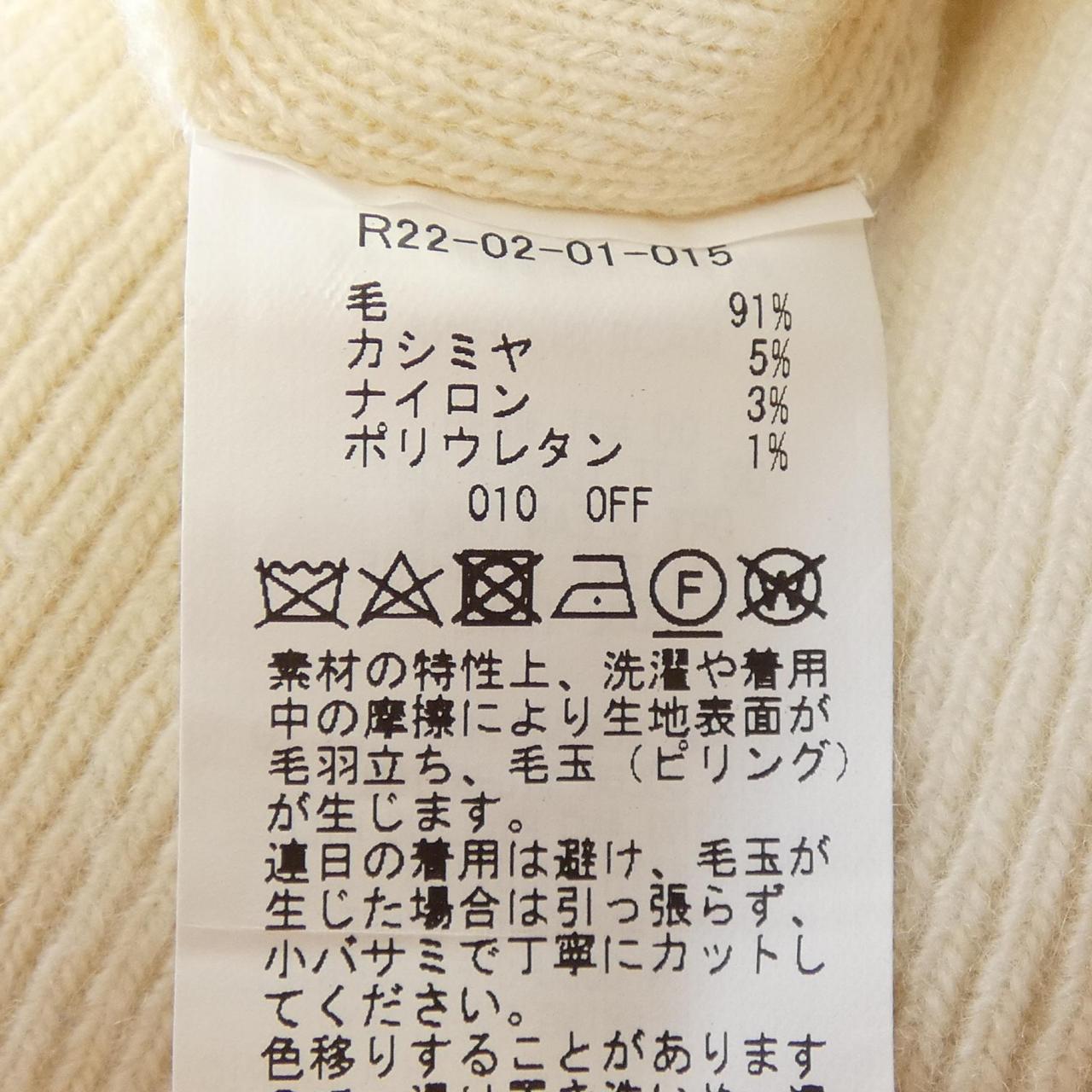RYETEHDER カーディガン