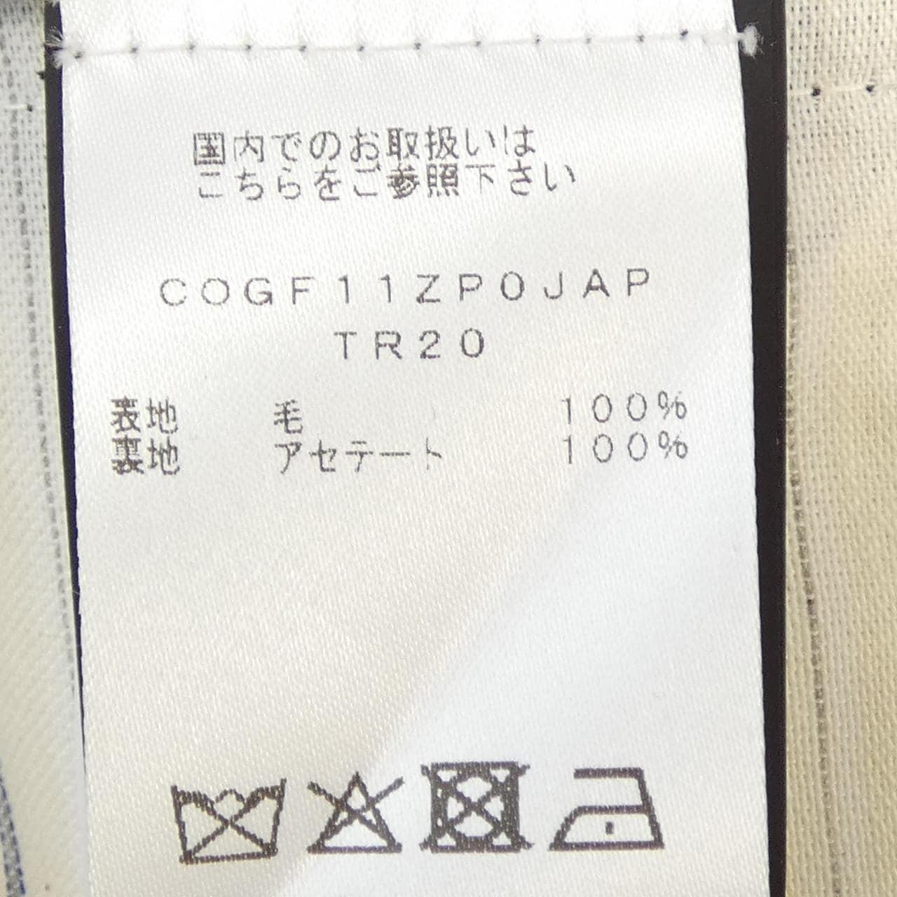 ピーティートリノ PT TORINO COGF11ZP0JAP パンツ