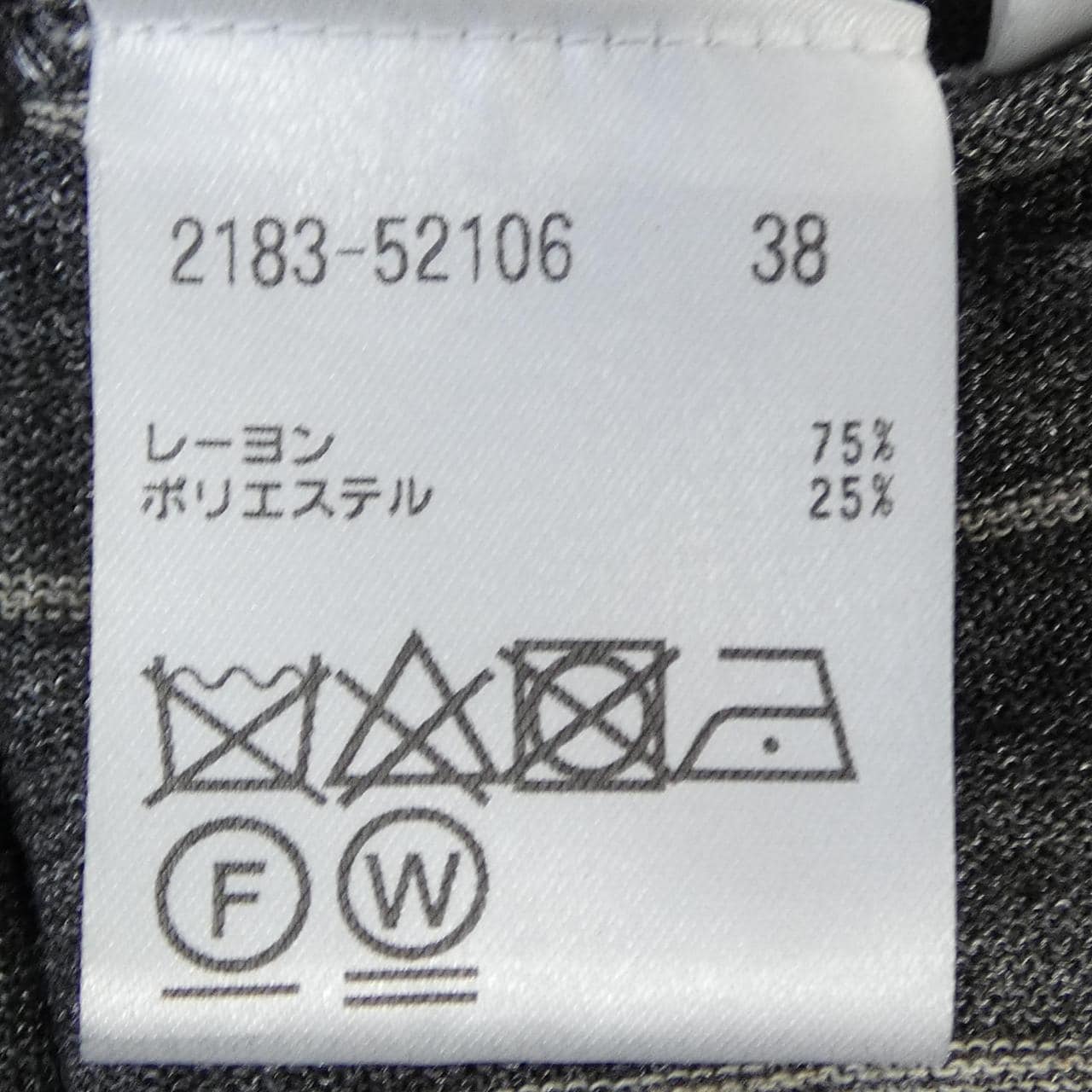 モラビトブラン MORABITO BLANC 2183-52106 カーディガン
