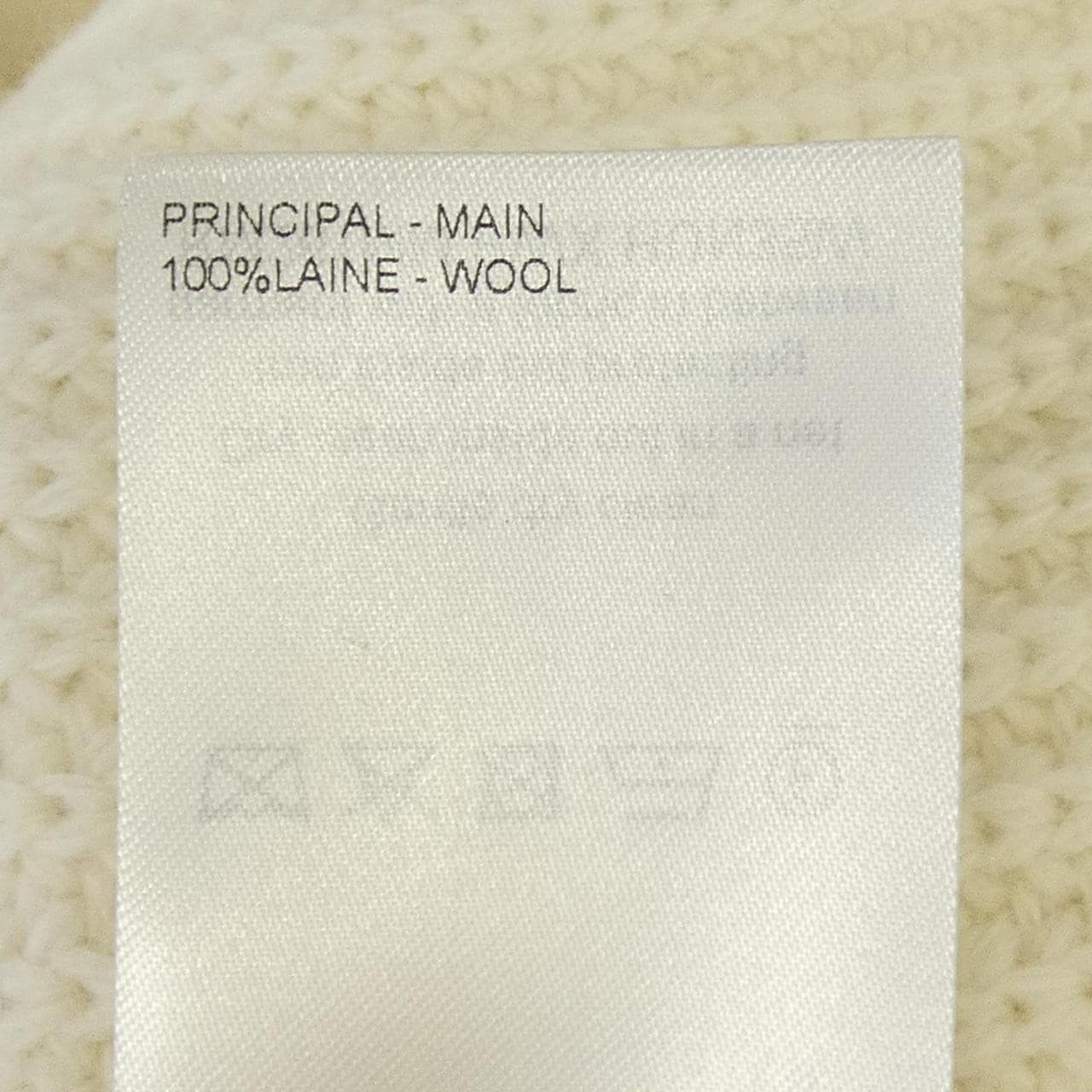ルイヴィトン LOUIS VUITTON グラフィックニットカーディガン HUN35WPWX カーディガン