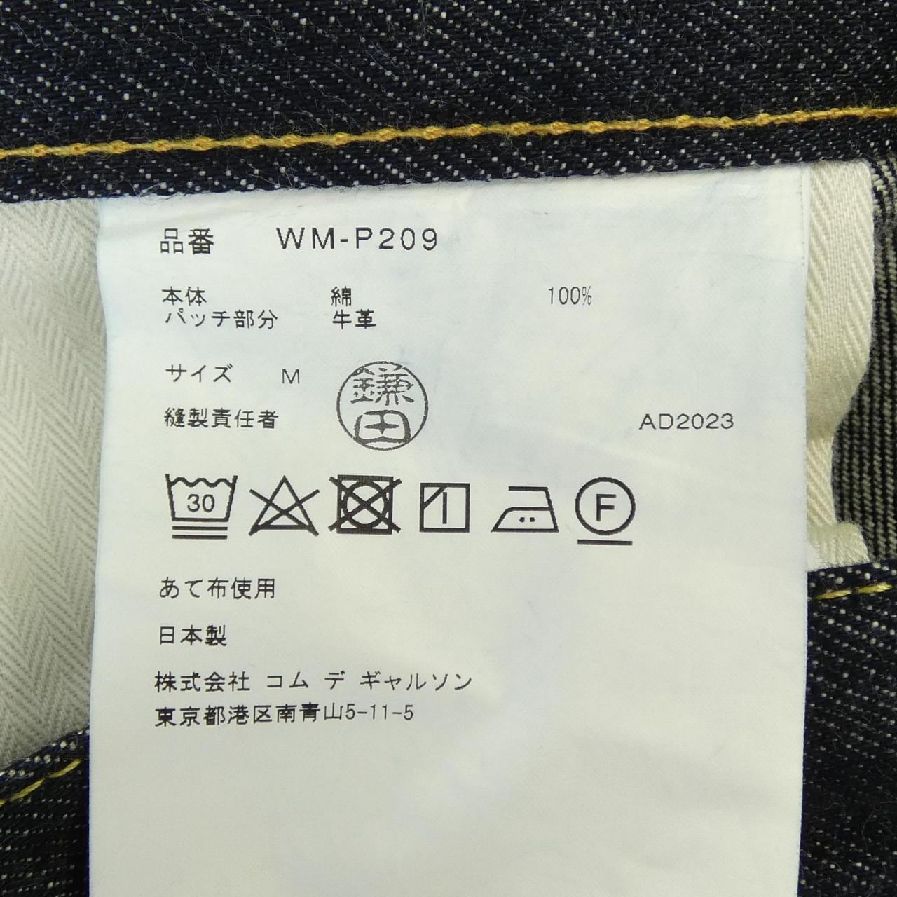 ジュンヤワタナベマン JUNYA WATANABE MAN WM-P209 LEVI'S ジーンズ
