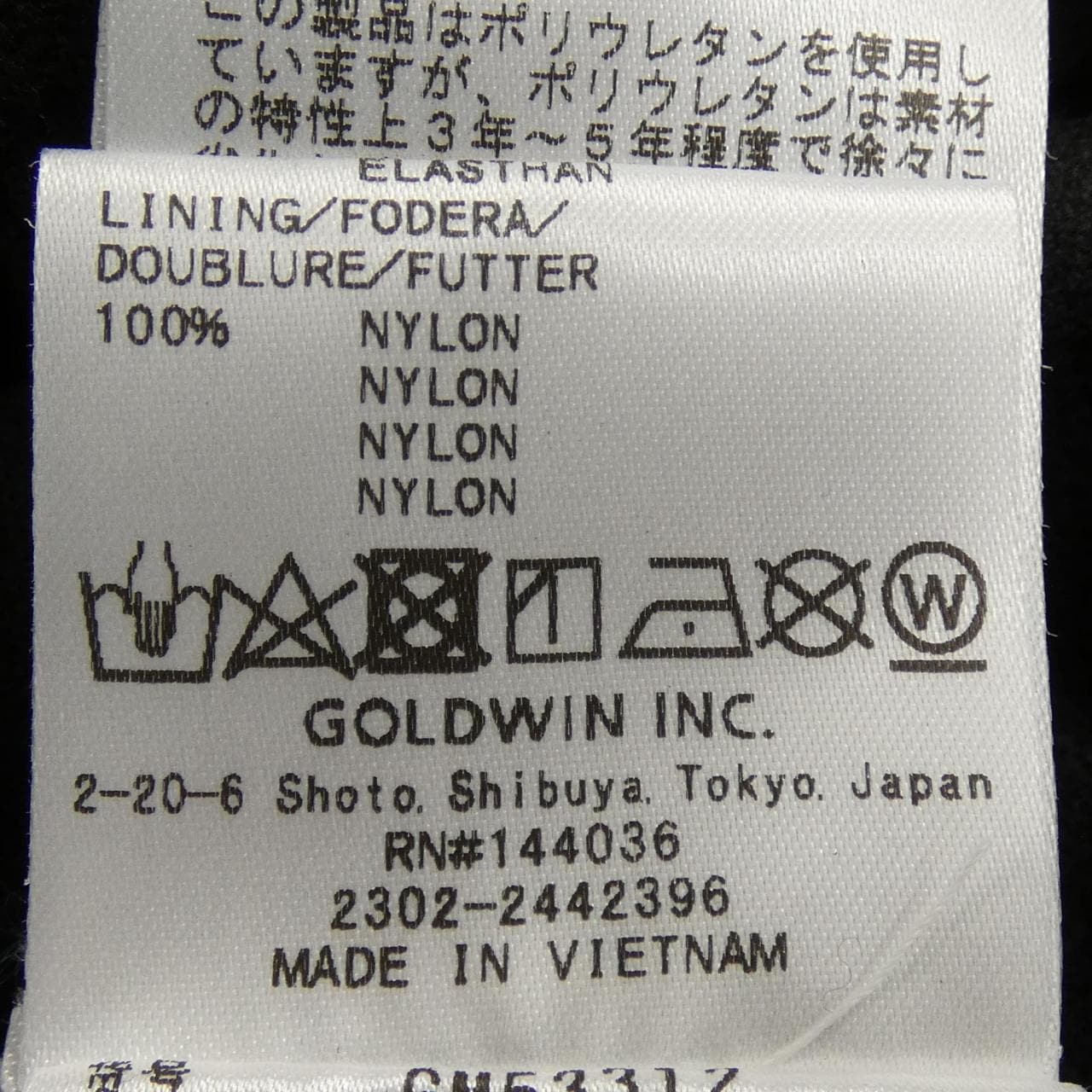 GOLDWIN外套