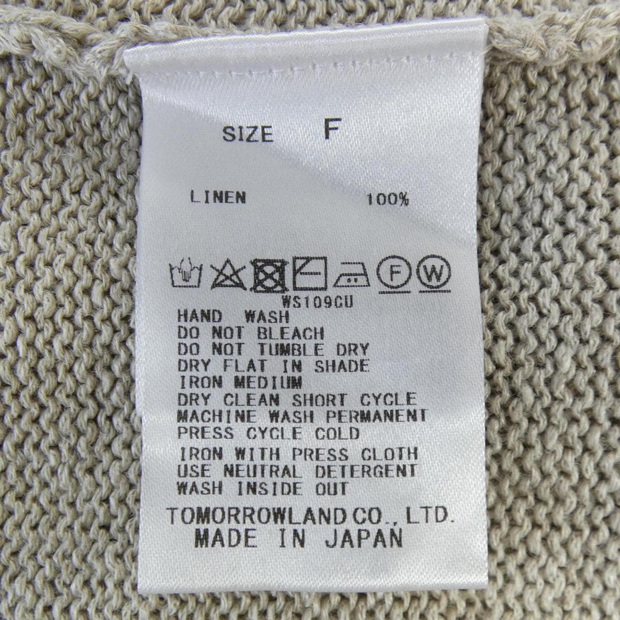 ギャルリーヴィー GALERIE VIE ニット