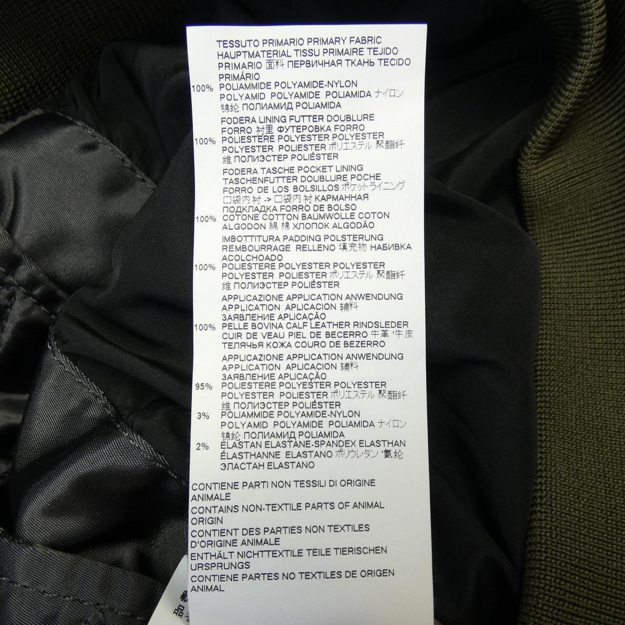 メゾンマルジェラ Maison Margiela S50AM0409 S49989 ブルゾン