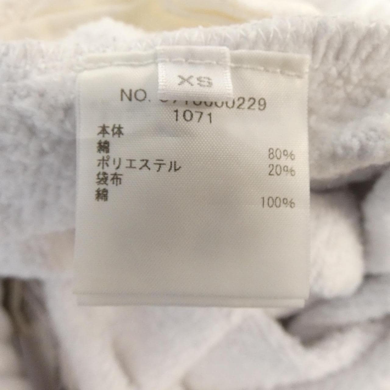 ロンハーマン RON HERMAN パンツ