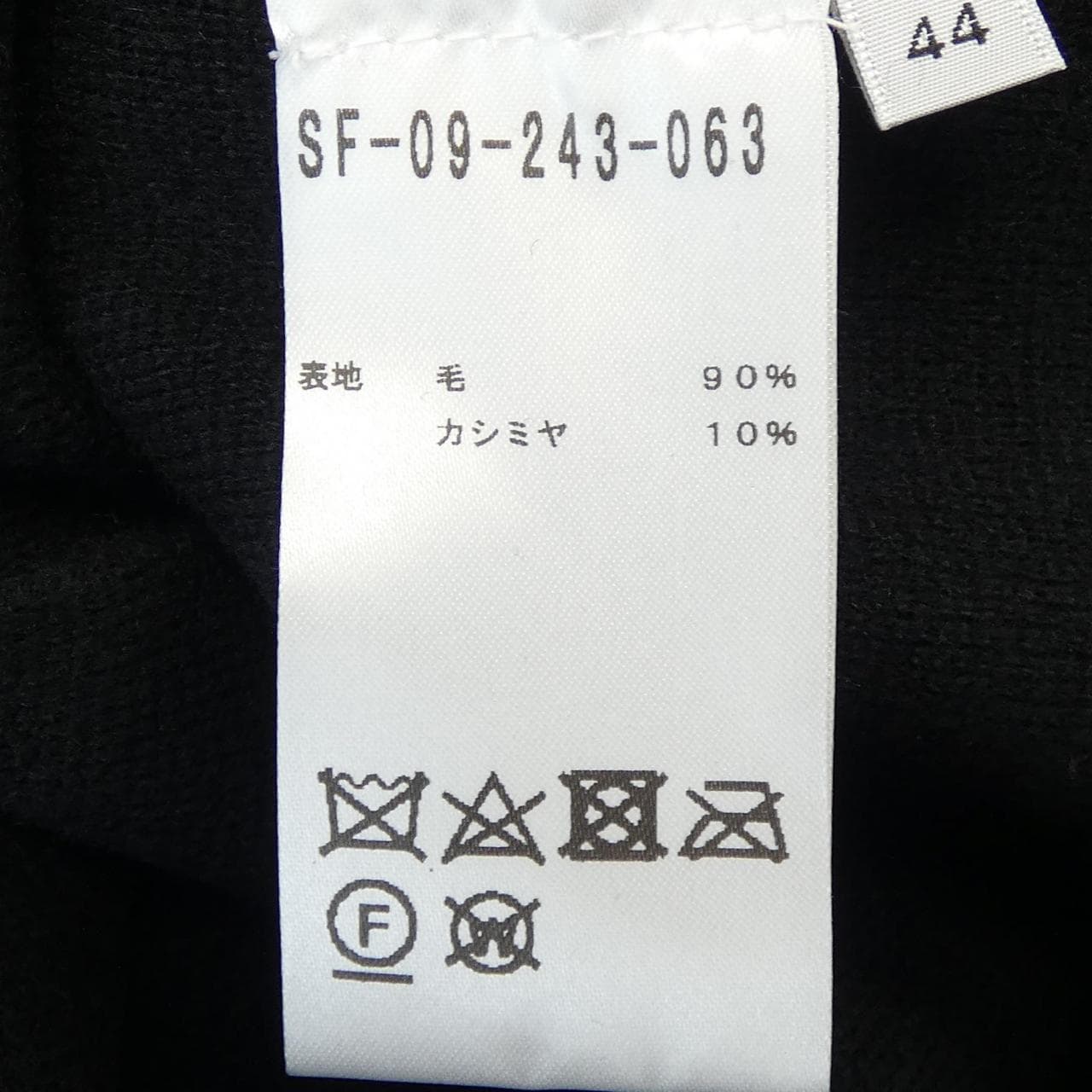 セッテフィーリカシミヤ SETTEFILI CASHMERE ジャケット